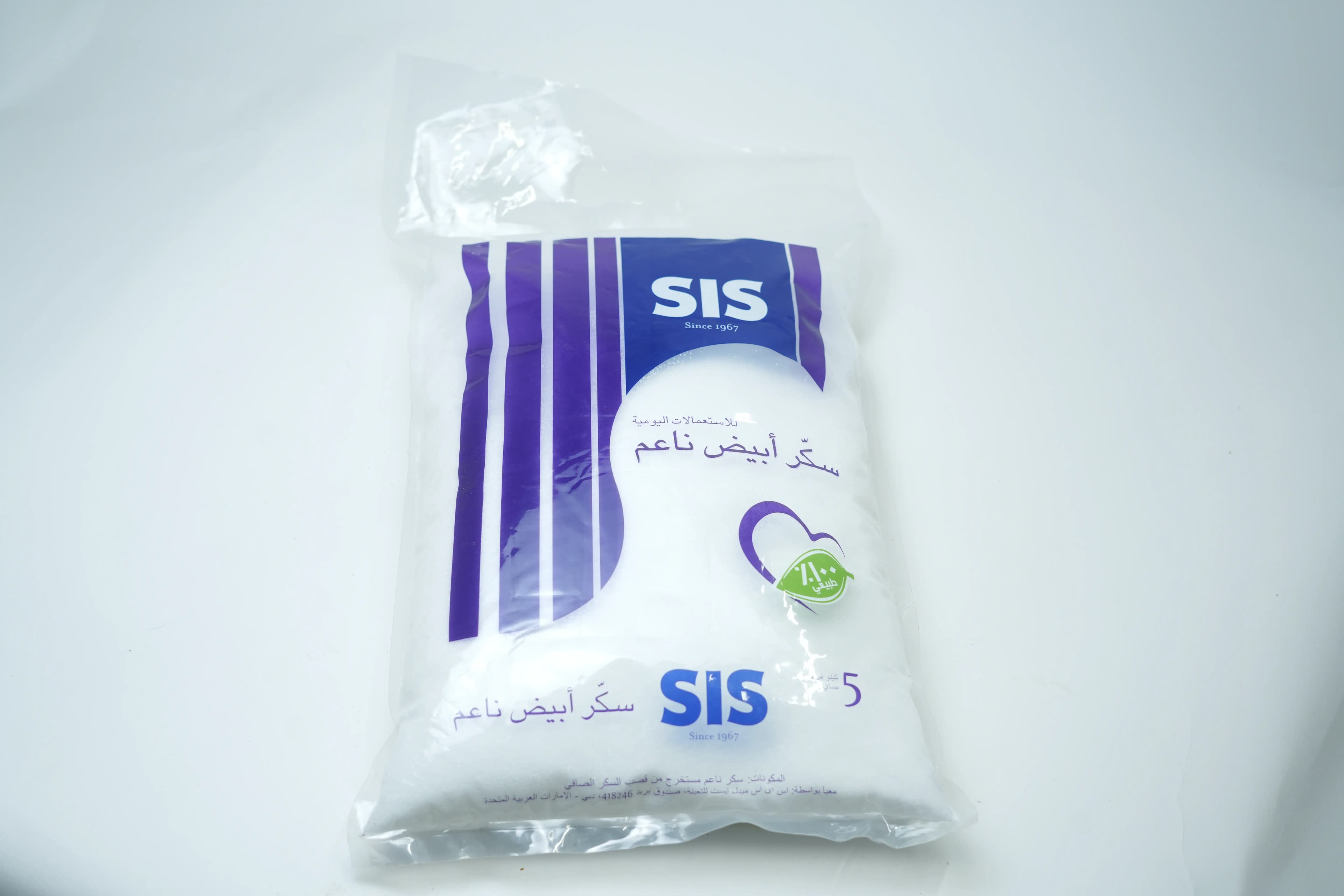 Sis Fine Grain Sugar 5 kg