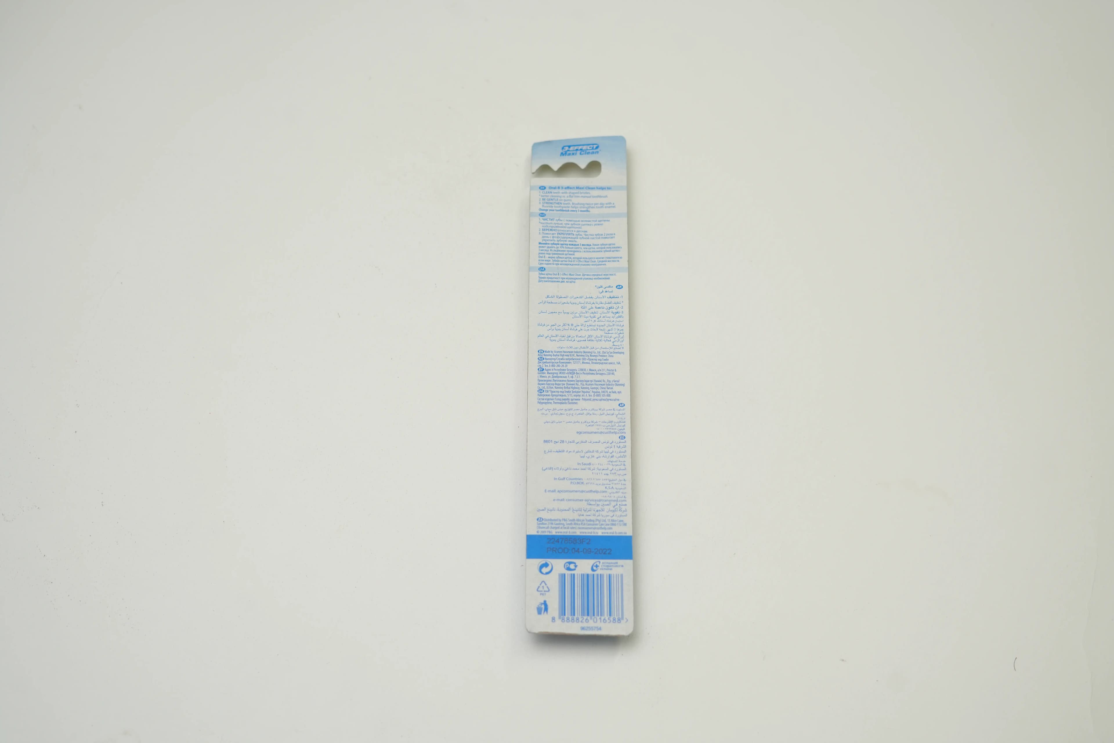Oral B Vis 3 Effect Maxi Clean 40 Medium Toothbrush 1 pcs