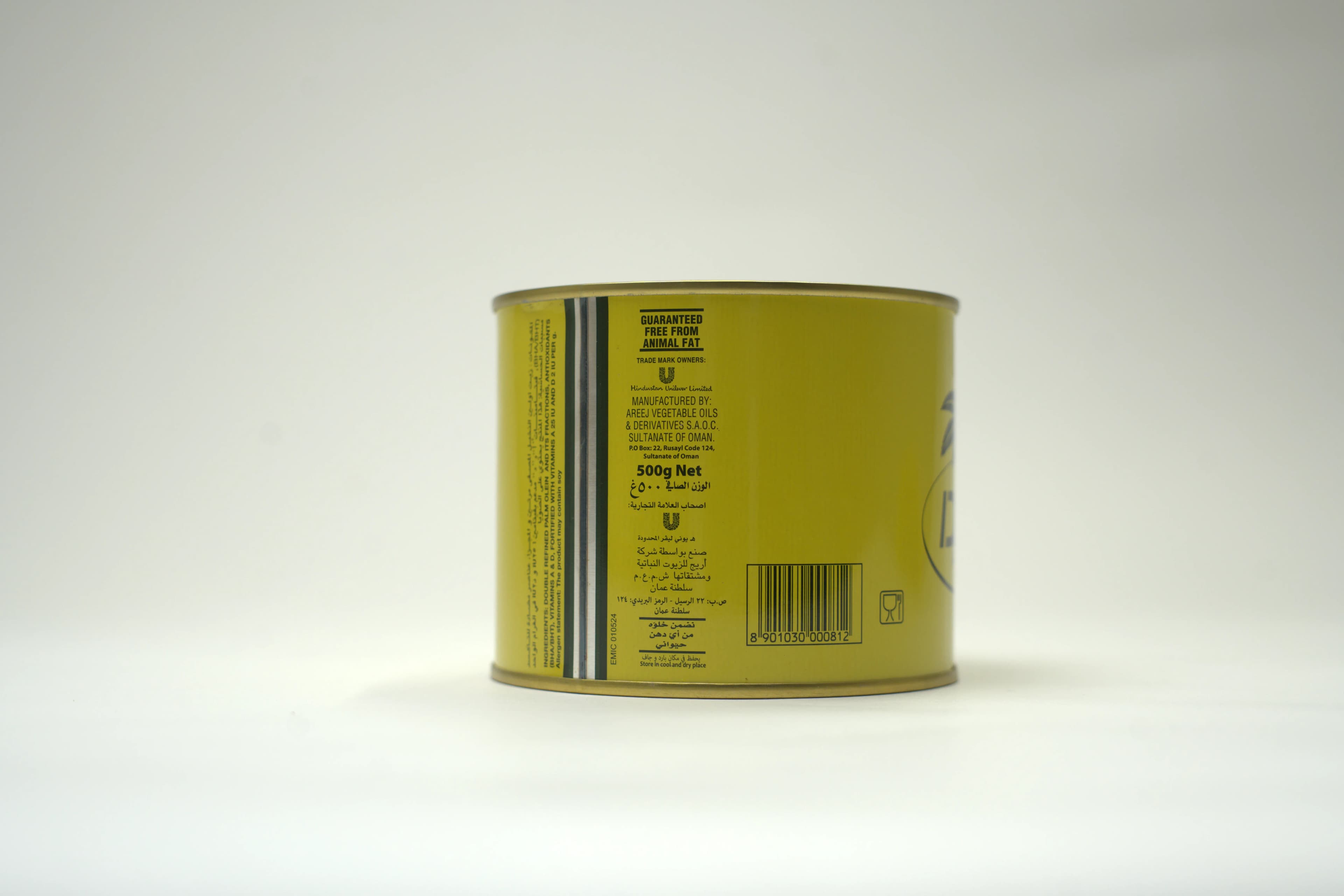 Dalda Vegetable Ghee 500 g
