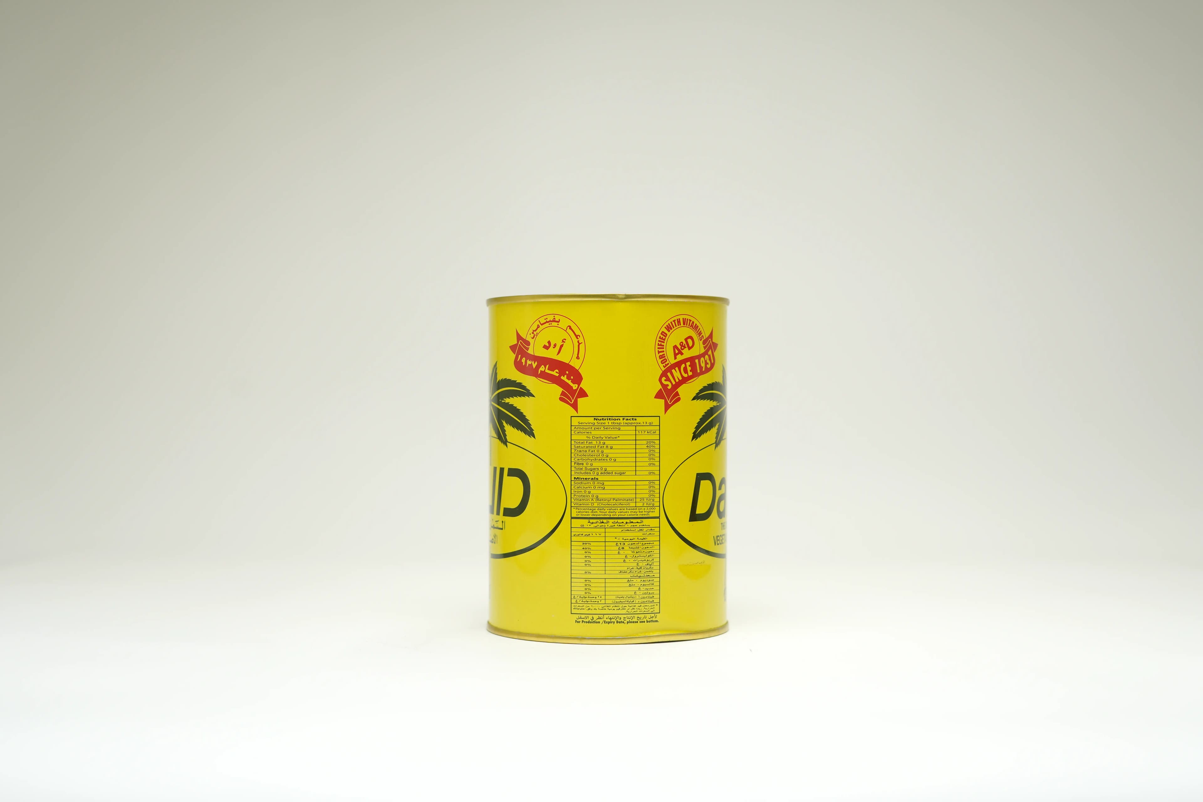 Dalda Vegetable Ghee 1 kg
