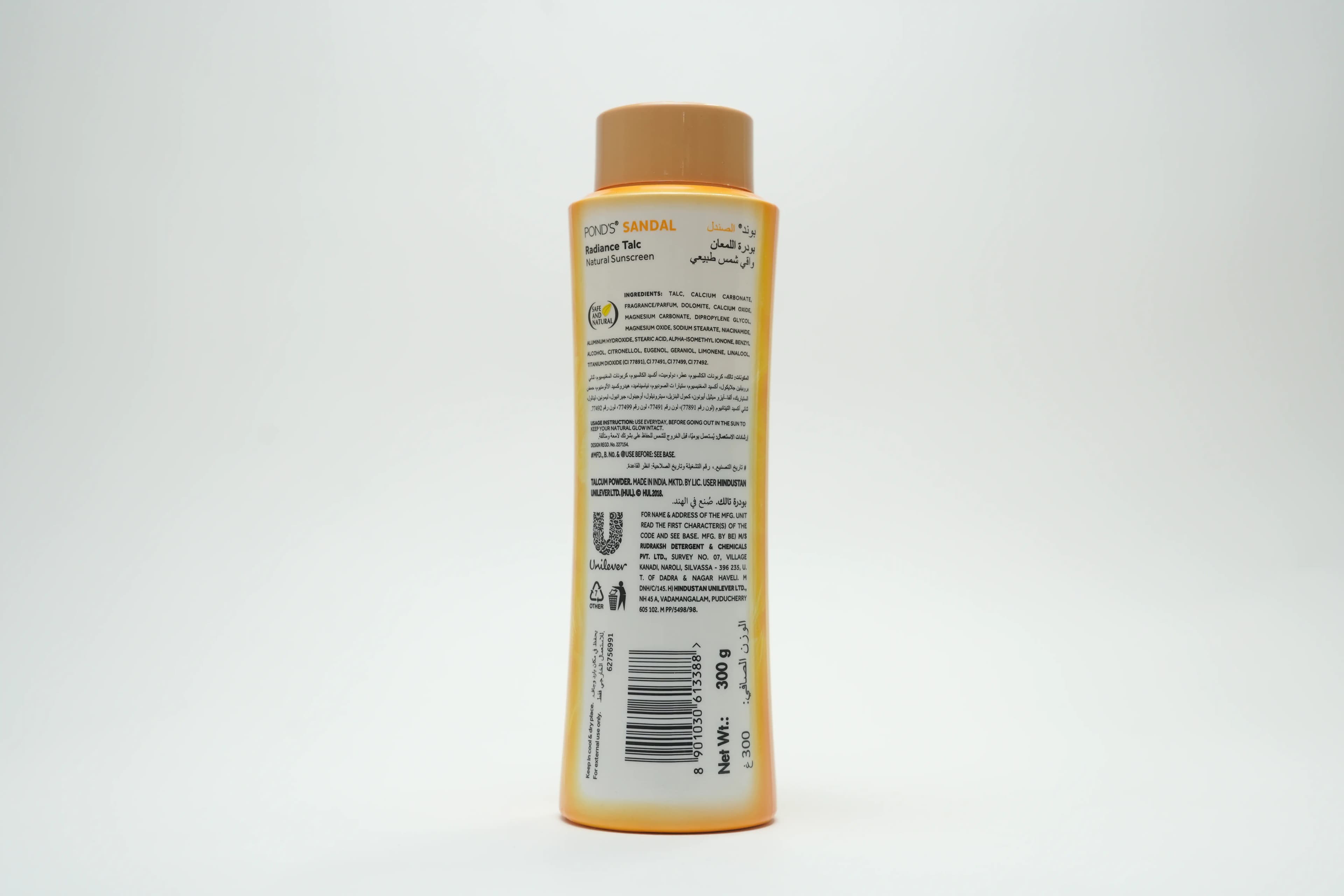 Ponds Sandalwood Talc 300 g