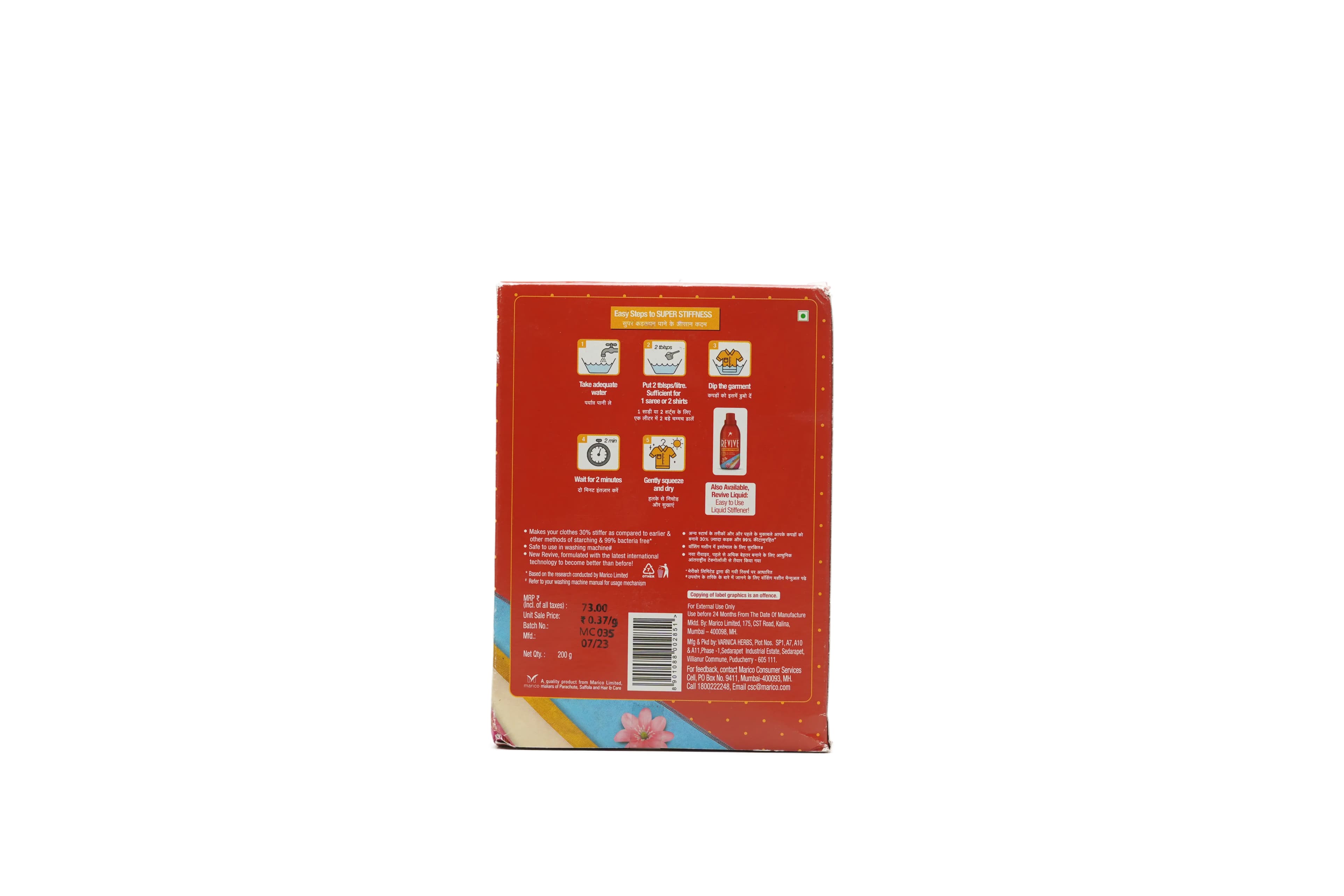Revive Starch Chandan Brand 200 g