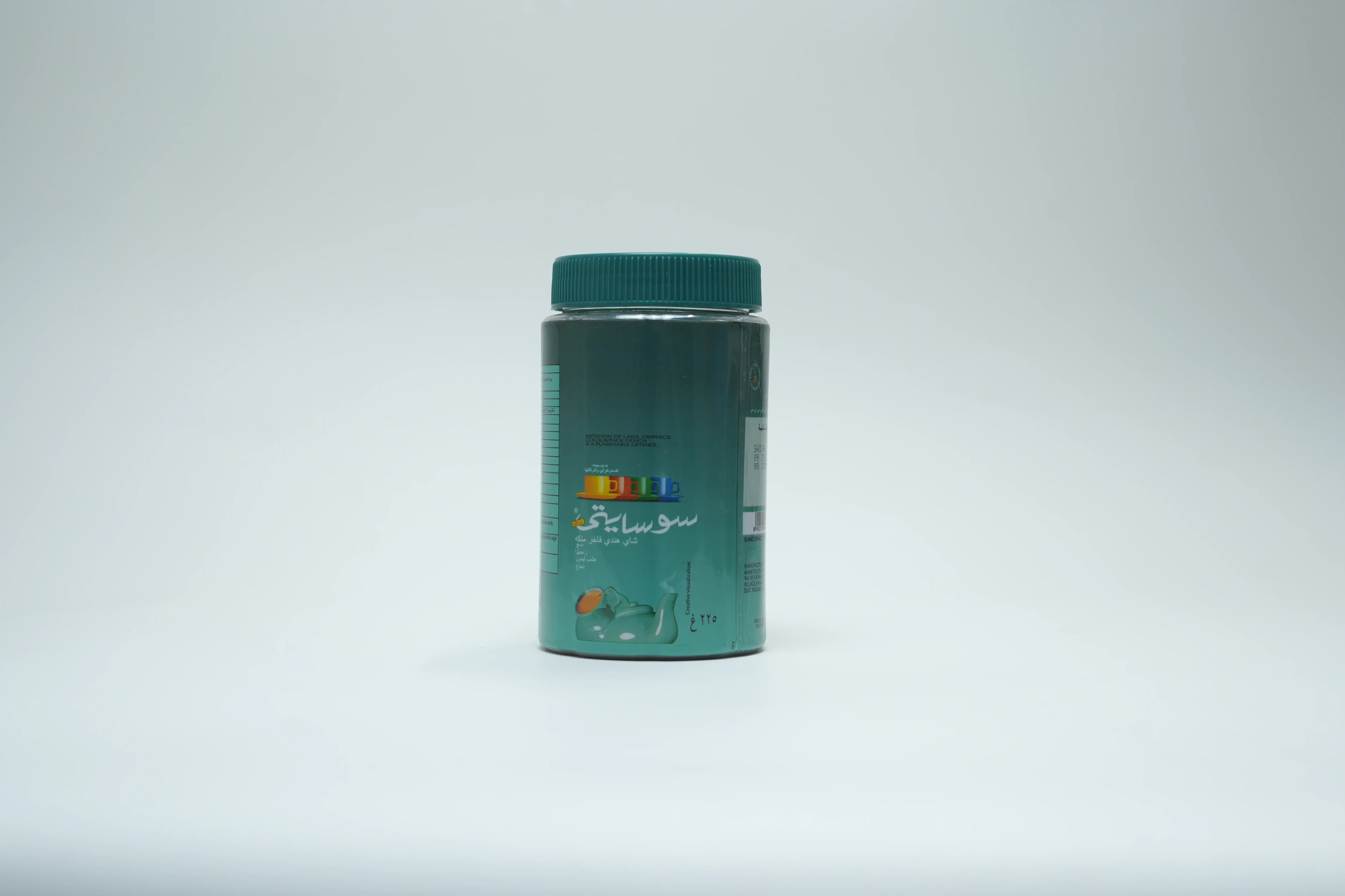 Society Ginger Lemon Grass Mint Tea 225 g