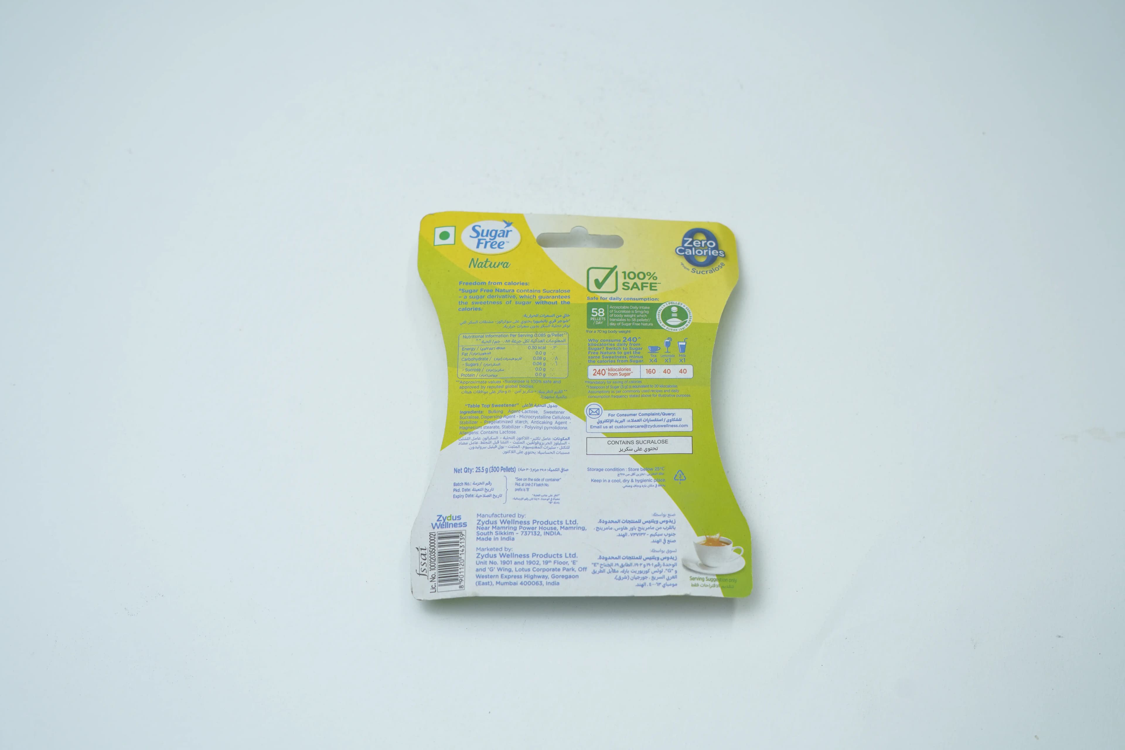 Sugar Free Natura Pellets 300 pcs