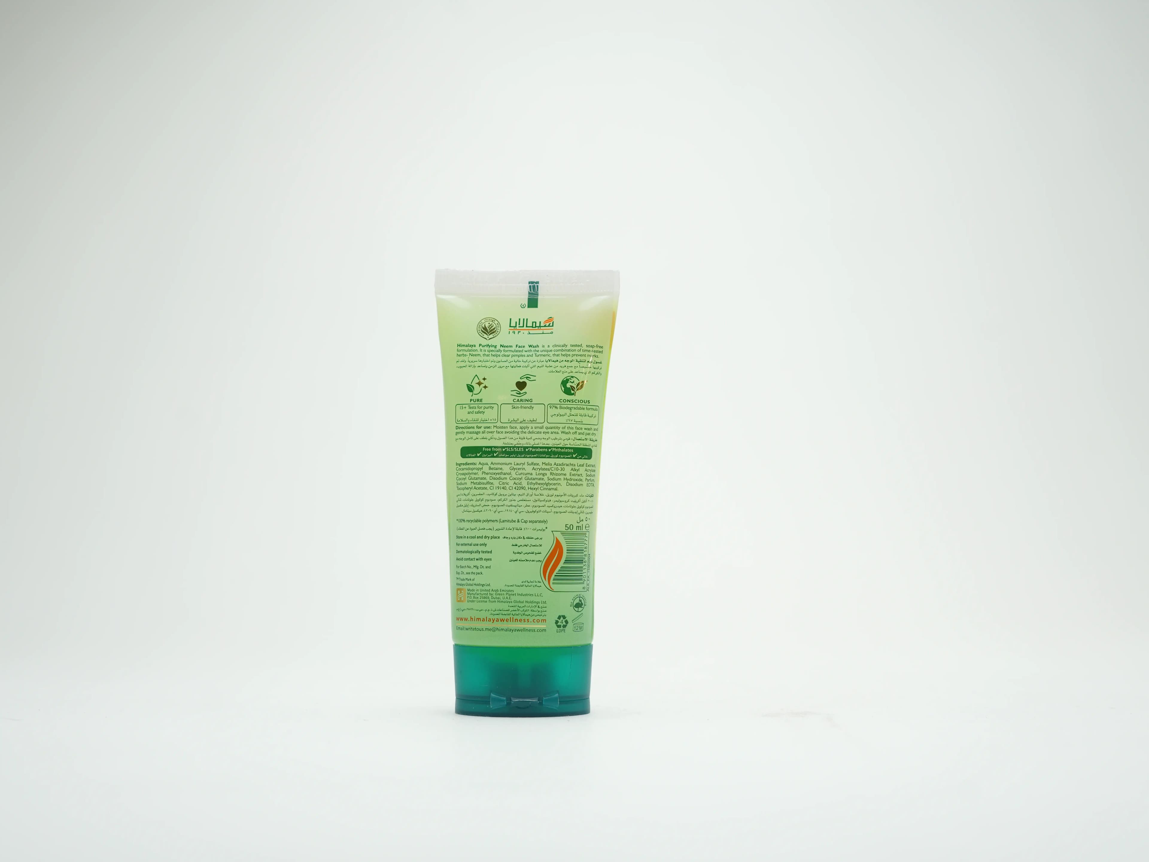Himalaya Purifying Neem Face Wash 50 ml