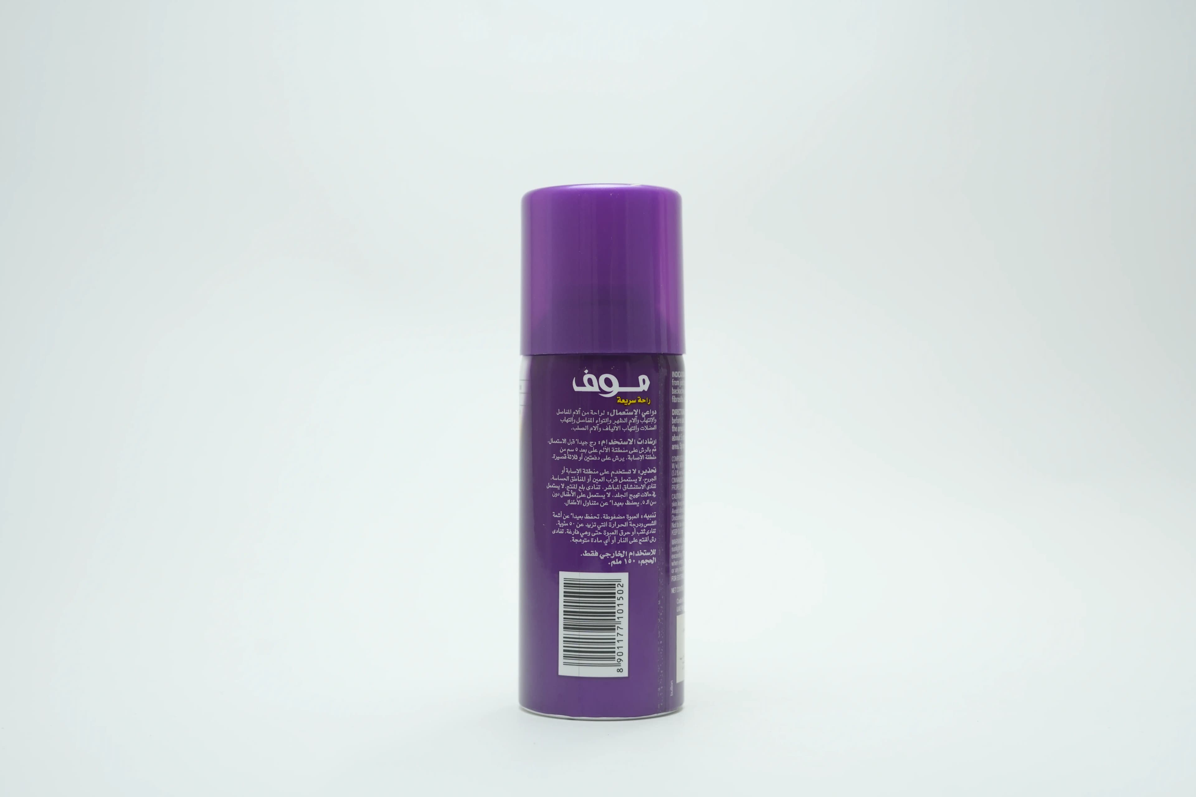 Moov Pain Reliever Spray Rapid Relief 150 ml