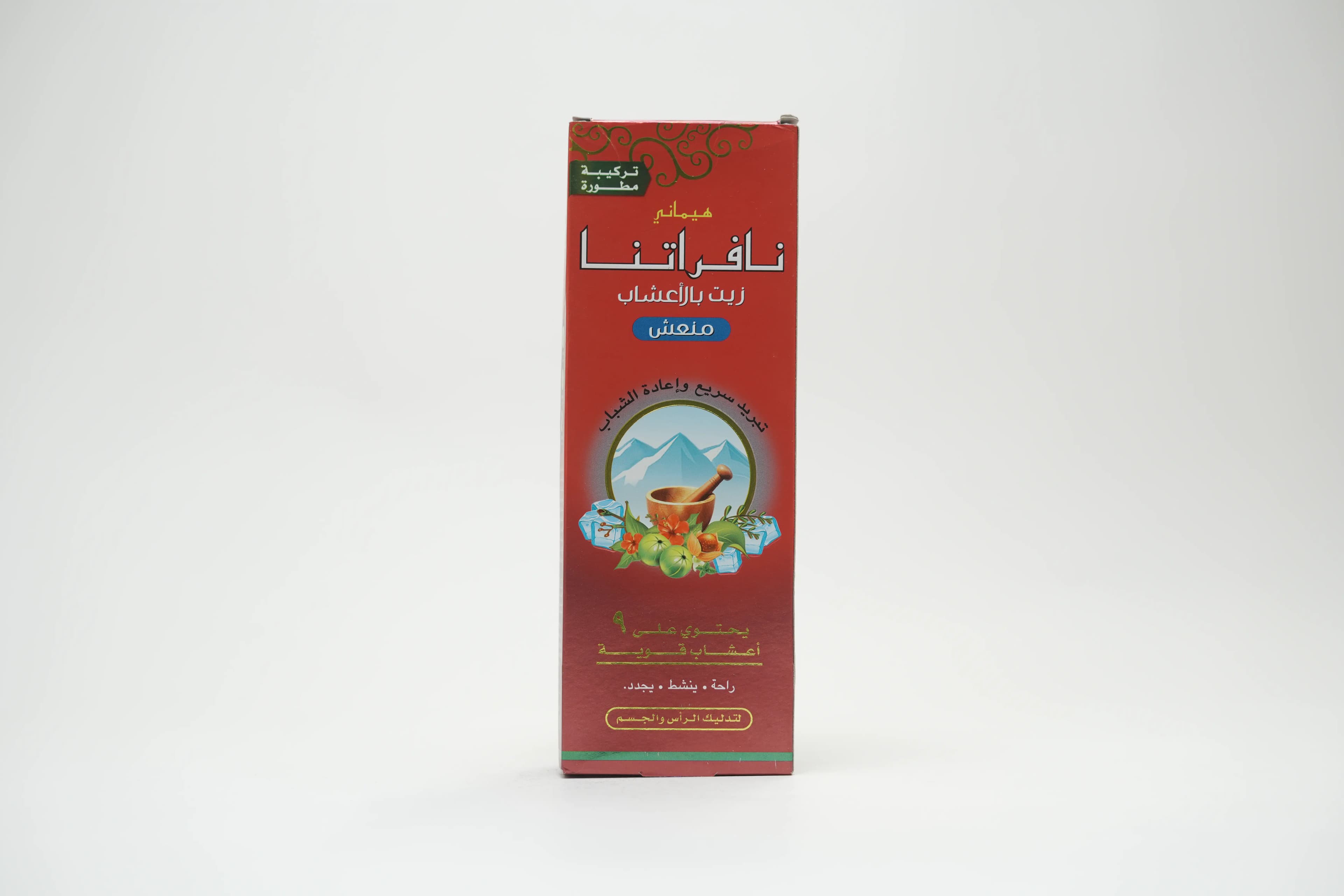 Navratna Plus Herbal Cool Hair Oil 300 ml