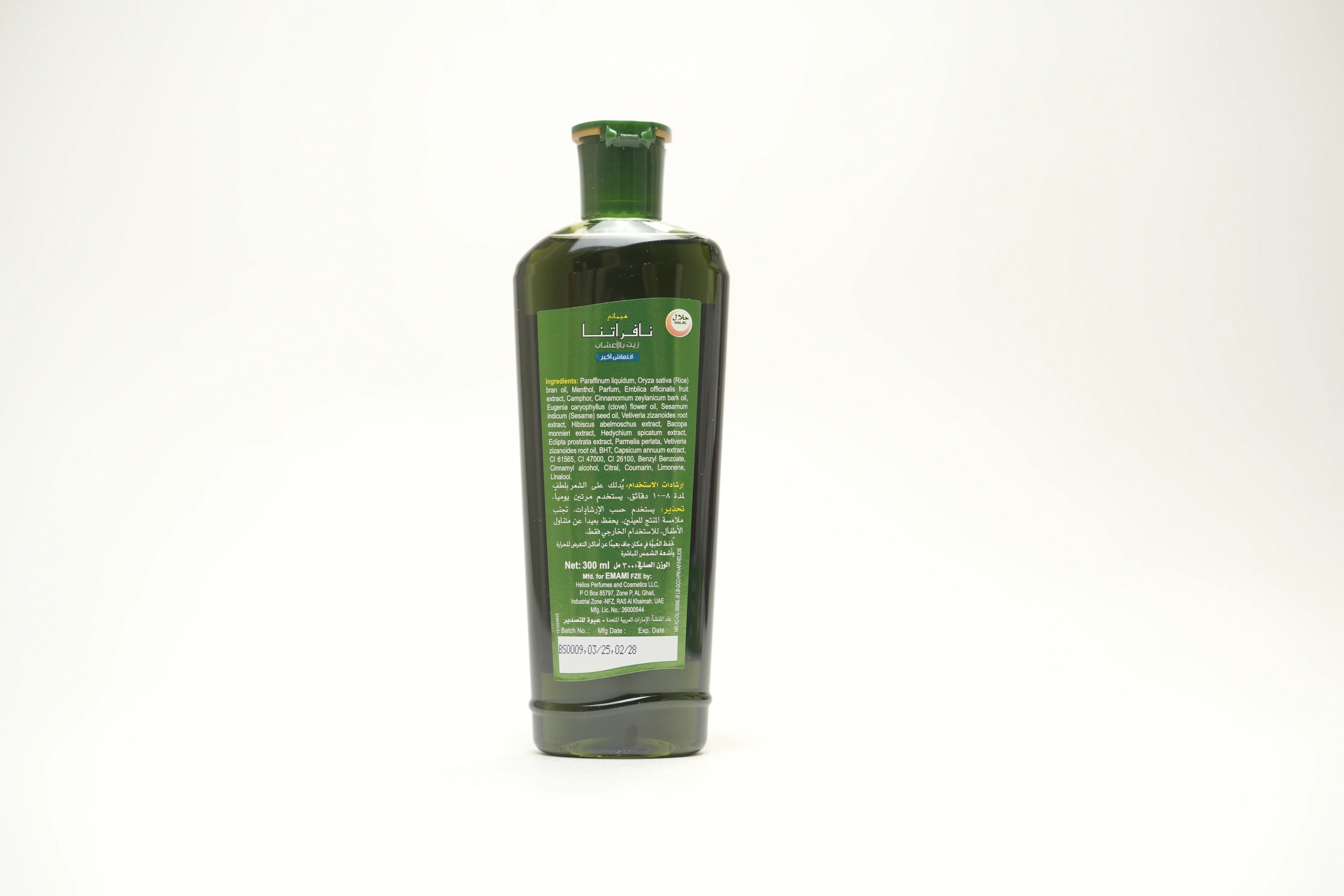 Himani Navratna Extra Thanda Cool Hair Oil 300 ml