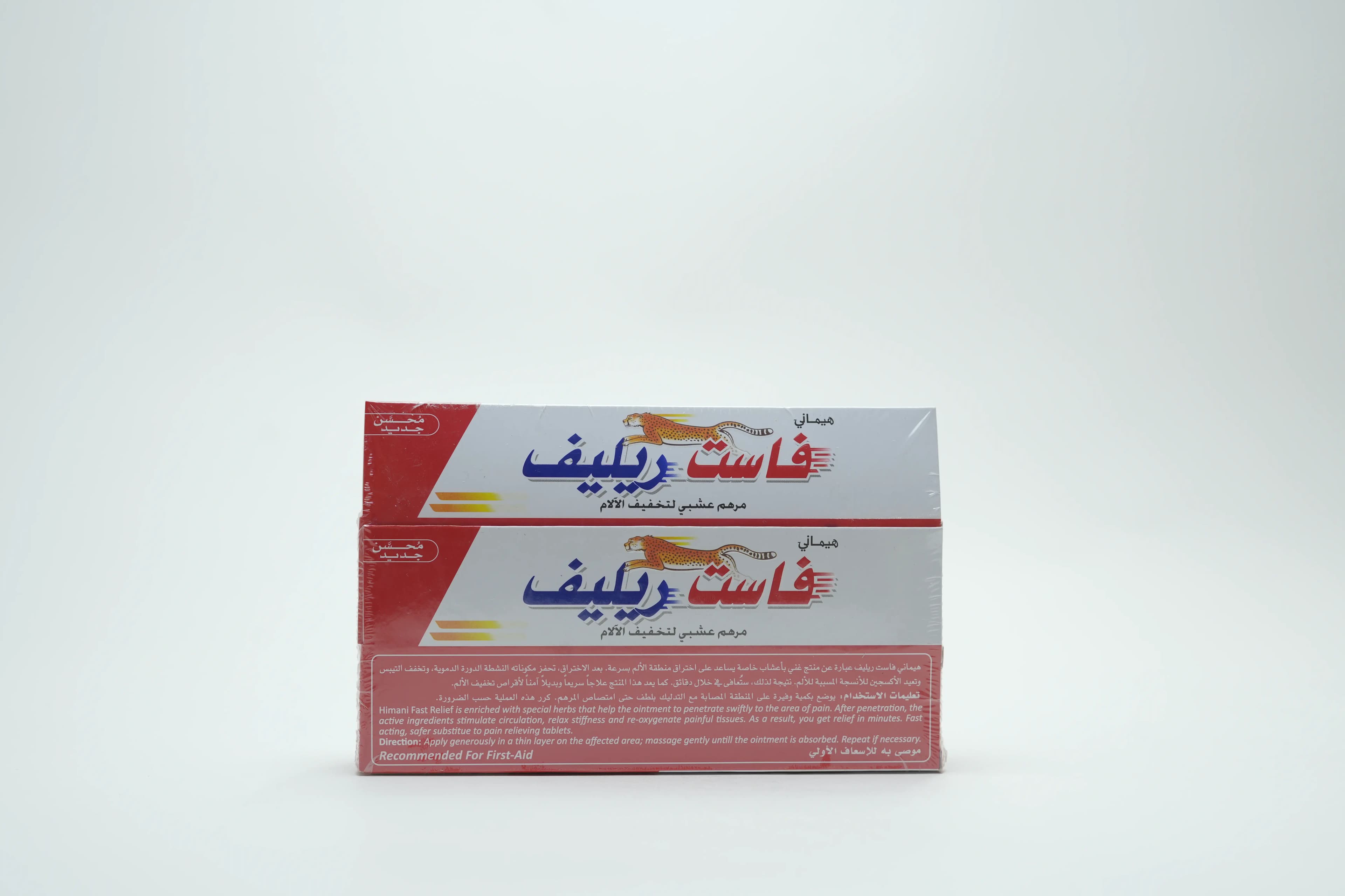 Himani Fast Relief Cream 50 ml