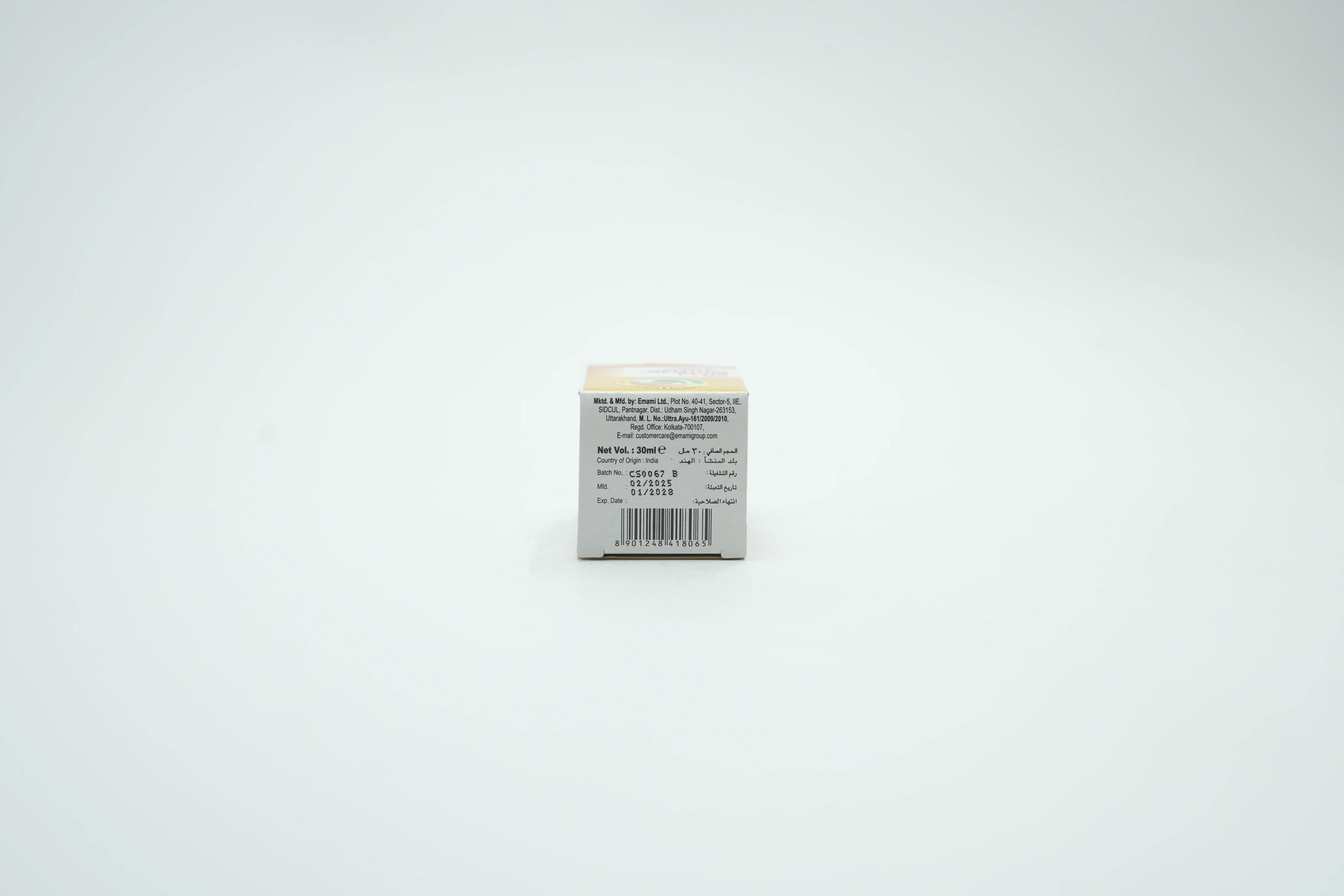 Emami Mentho Plus Pain Balm 30 g