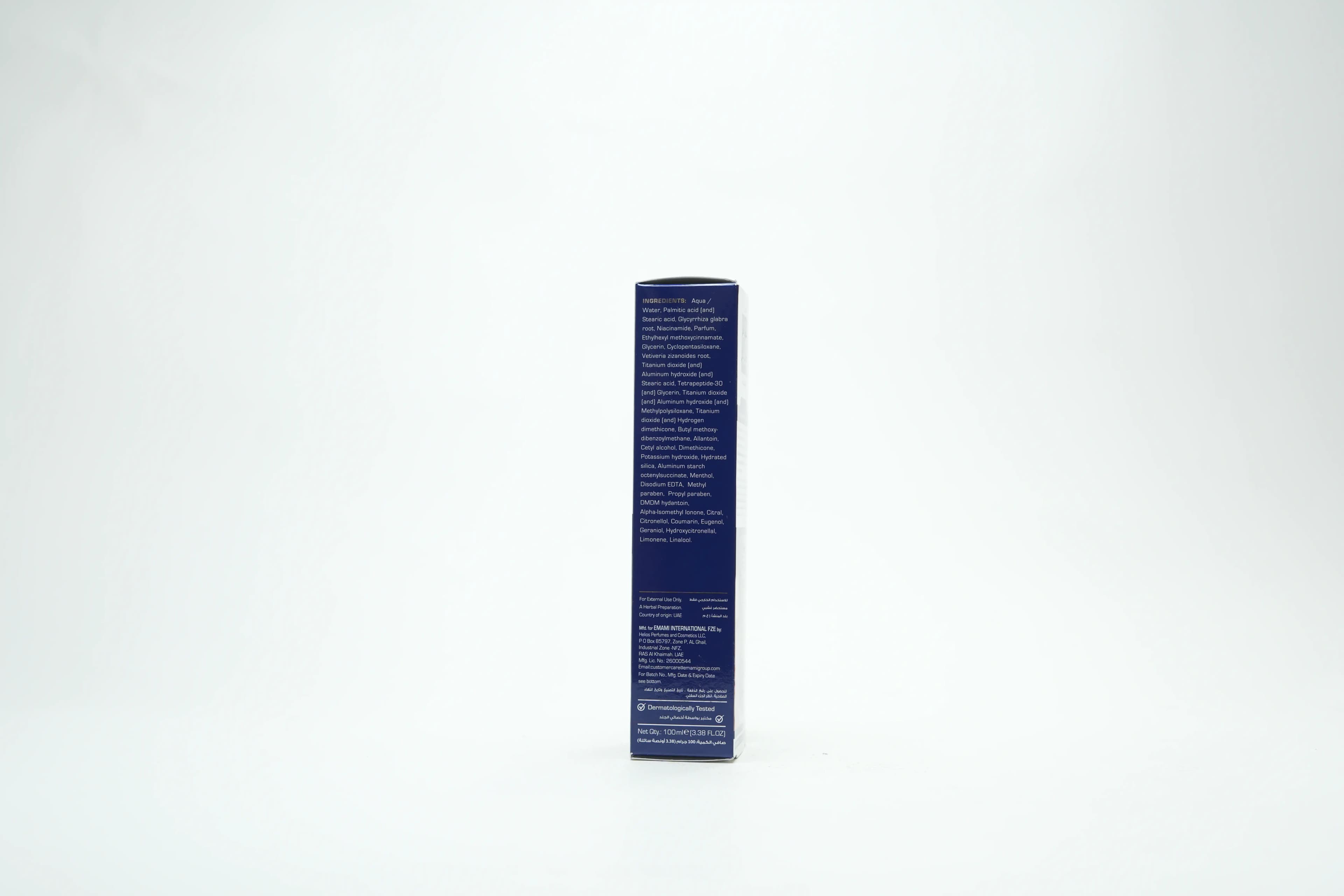 Emami Fair And Handsome I/Boost Face Cream 100 g