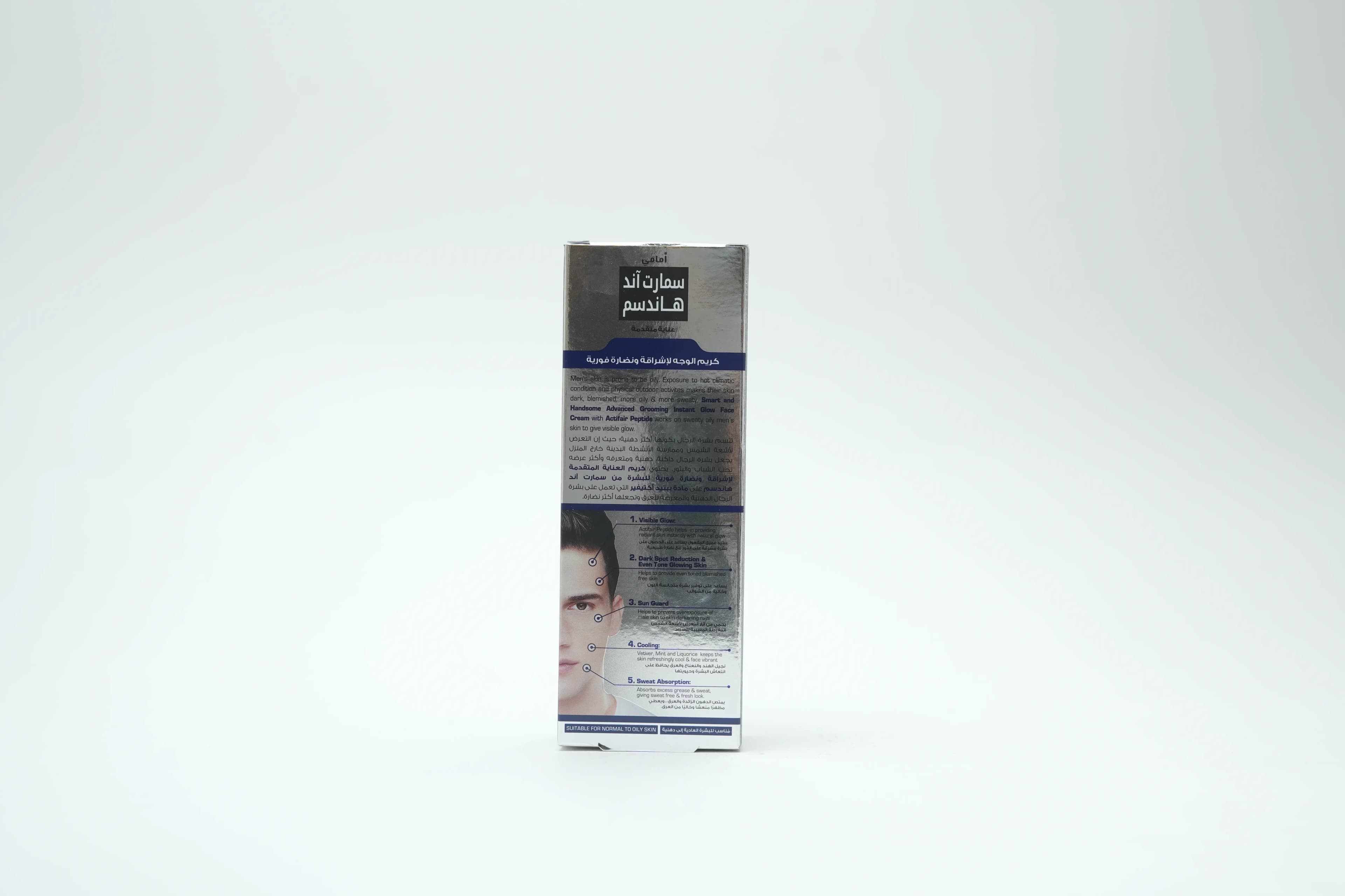 Emami Fair And Handsome I/Boost Face Cream 50 g