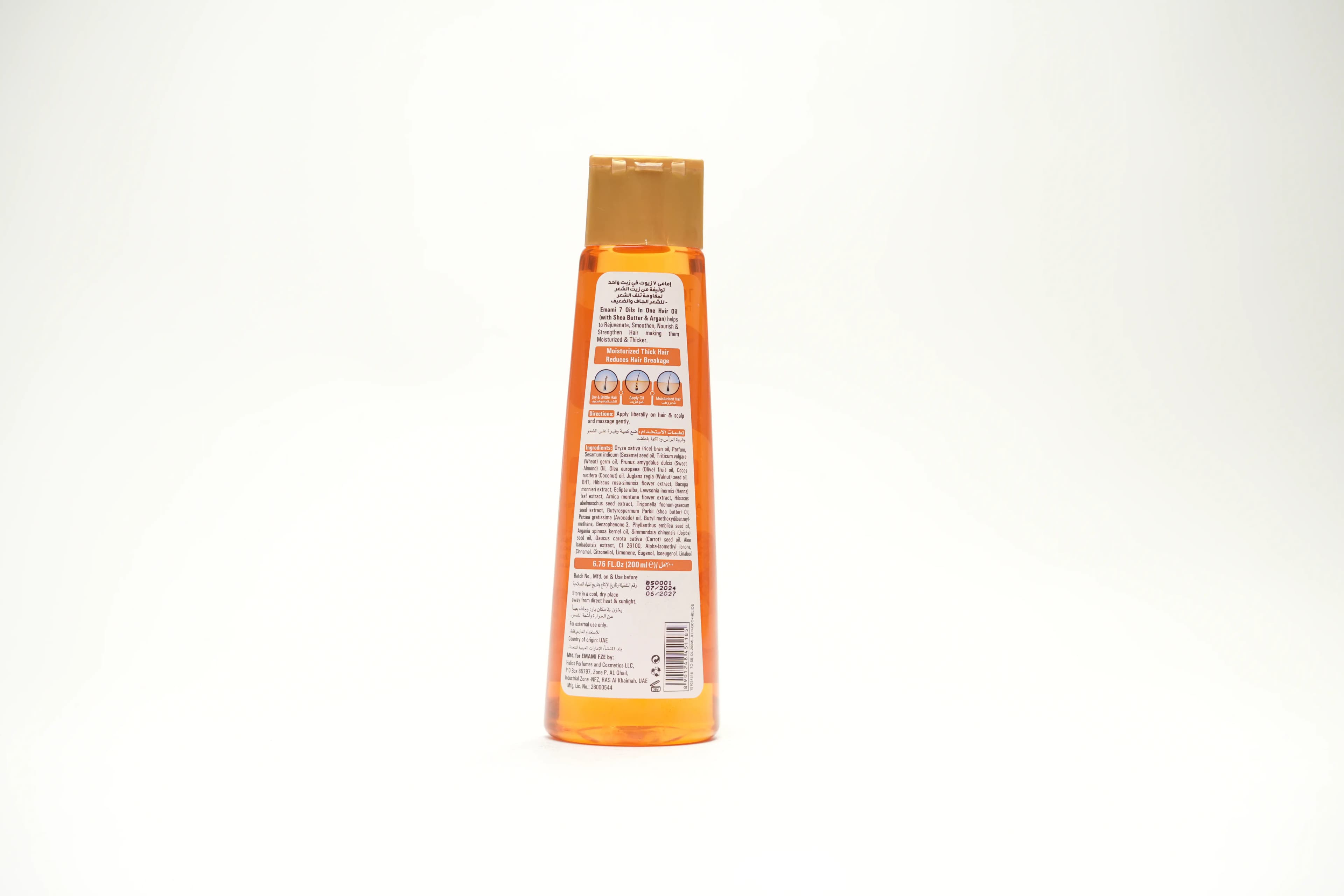 Emami 7 In 1 Shea Butter Hair Oil 200 ml