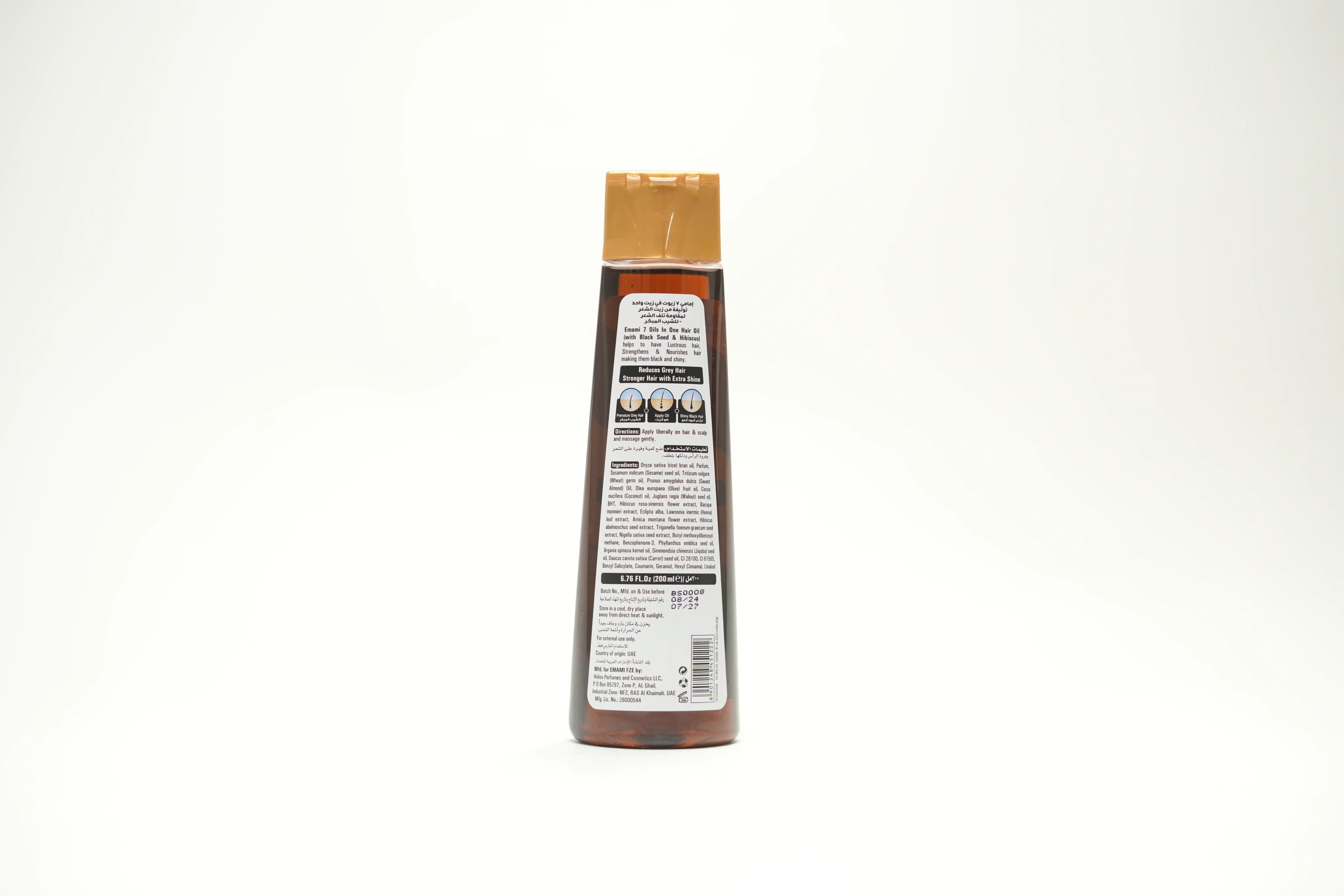 Emami 7 In 1 Blackseed Hair Oil 200 ml