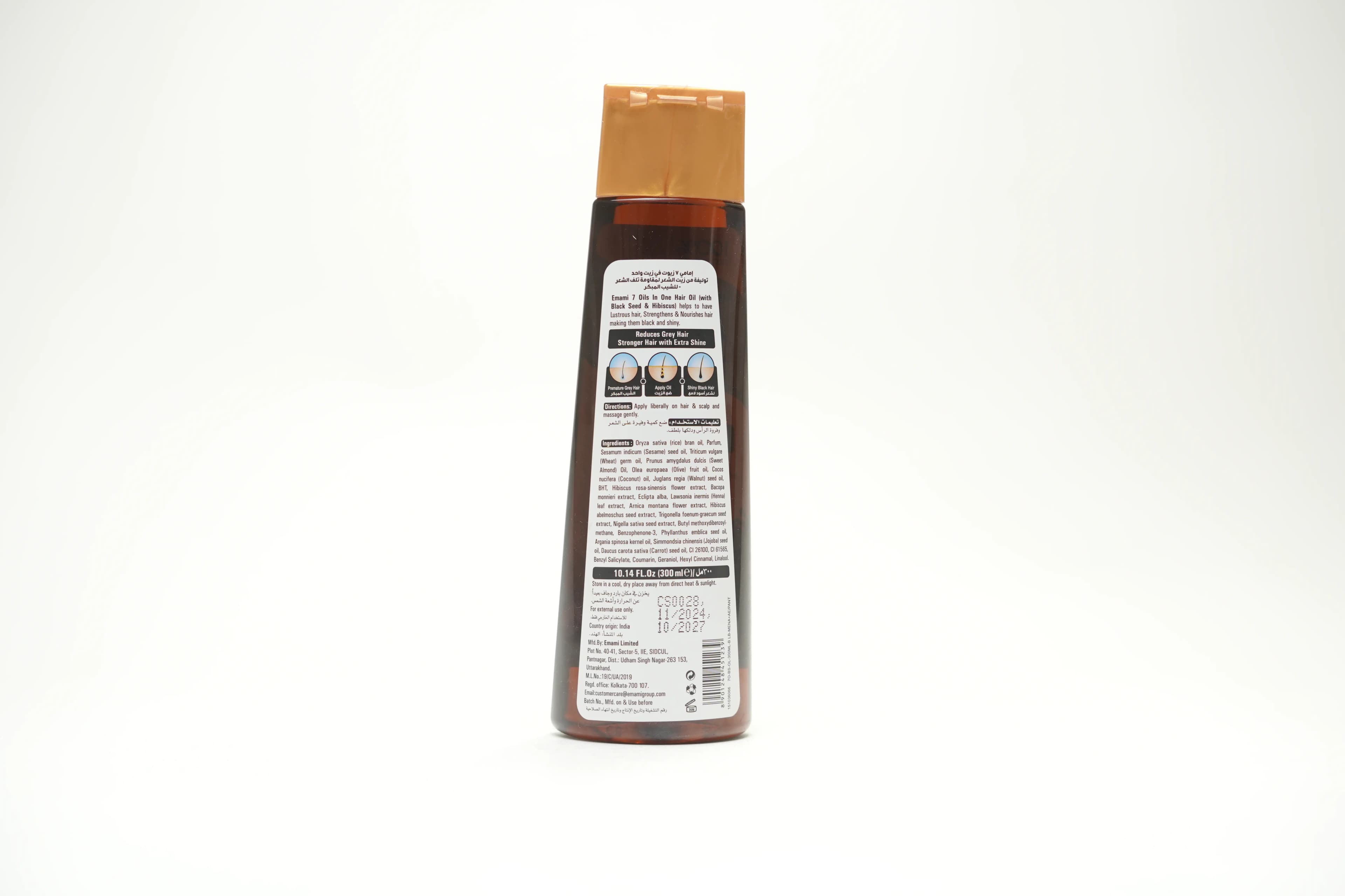 Emami 7 In 1 Blackseed Hair Oil 300 ml