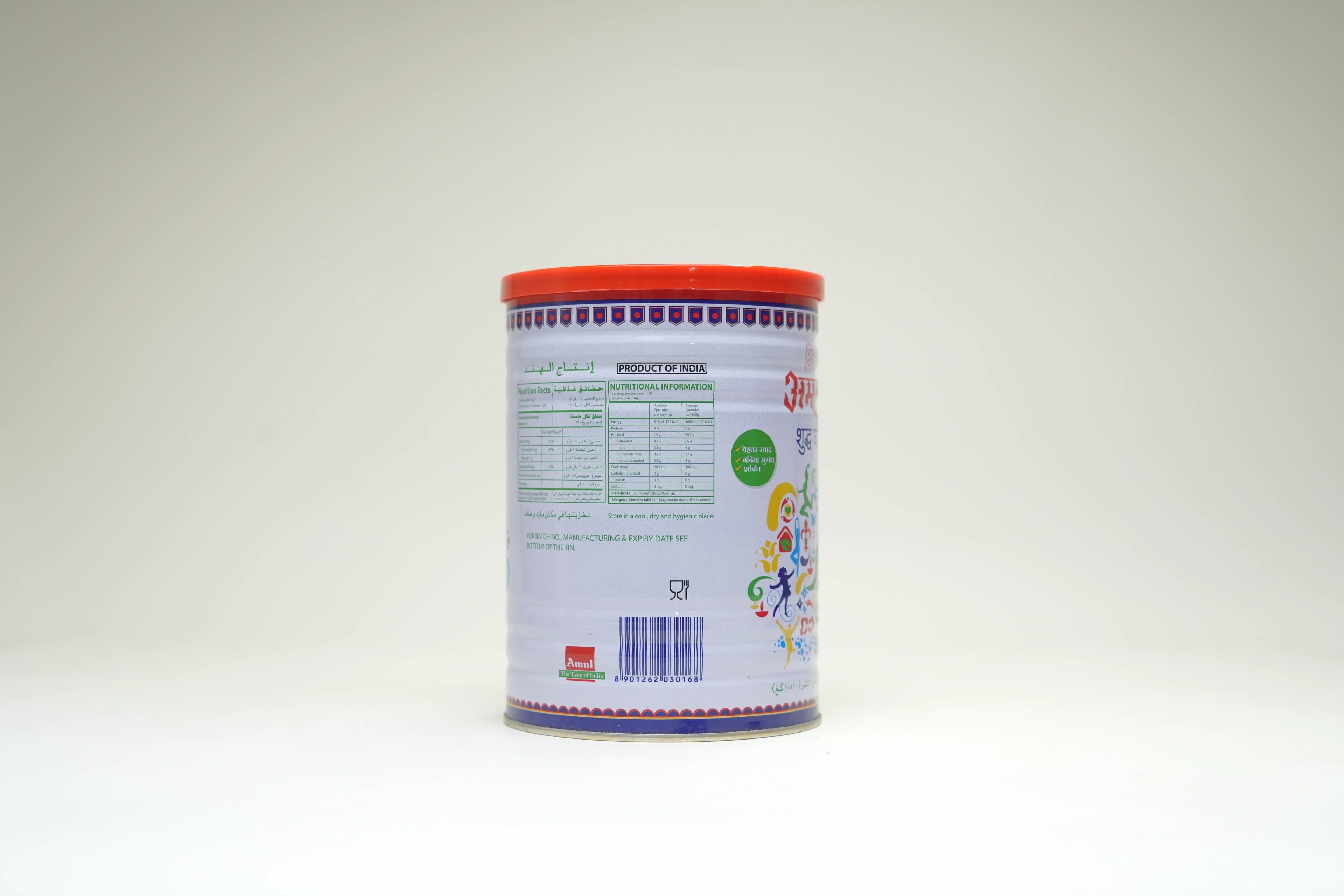 Amul Ghee Tin 2 Litres