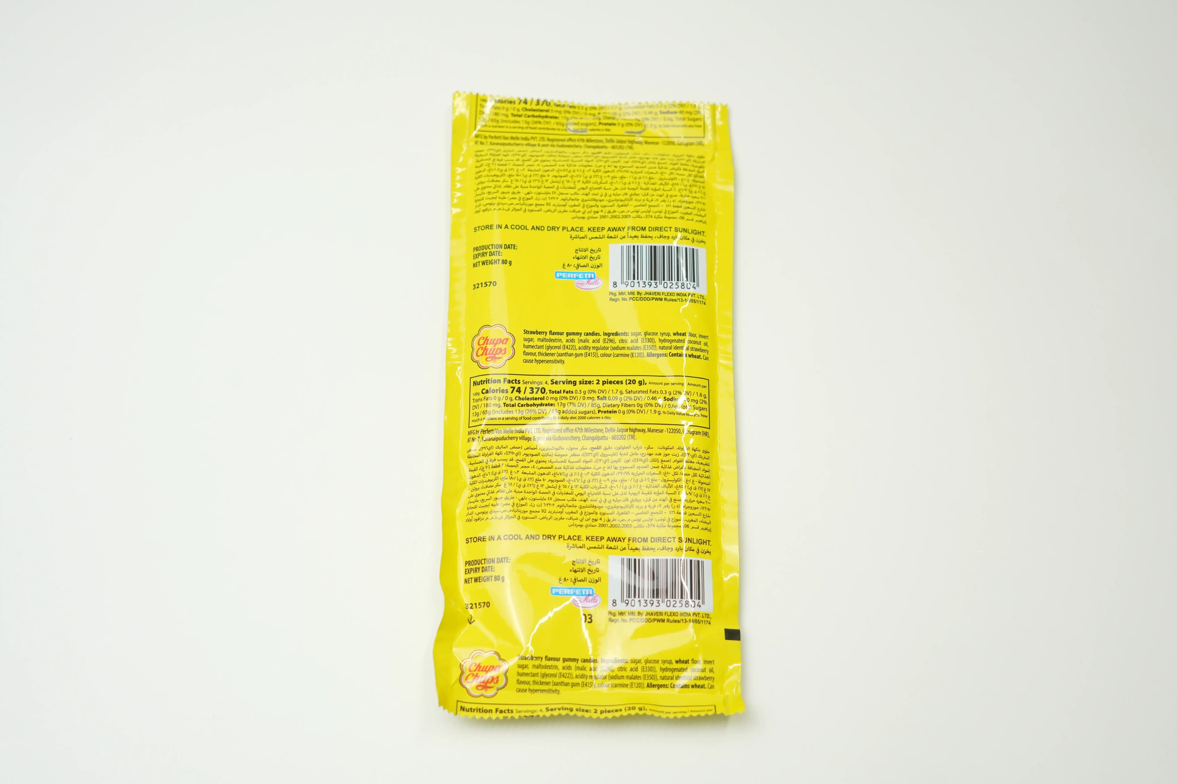 Chupa Chups Extruded Jellies Strawberry 80 g