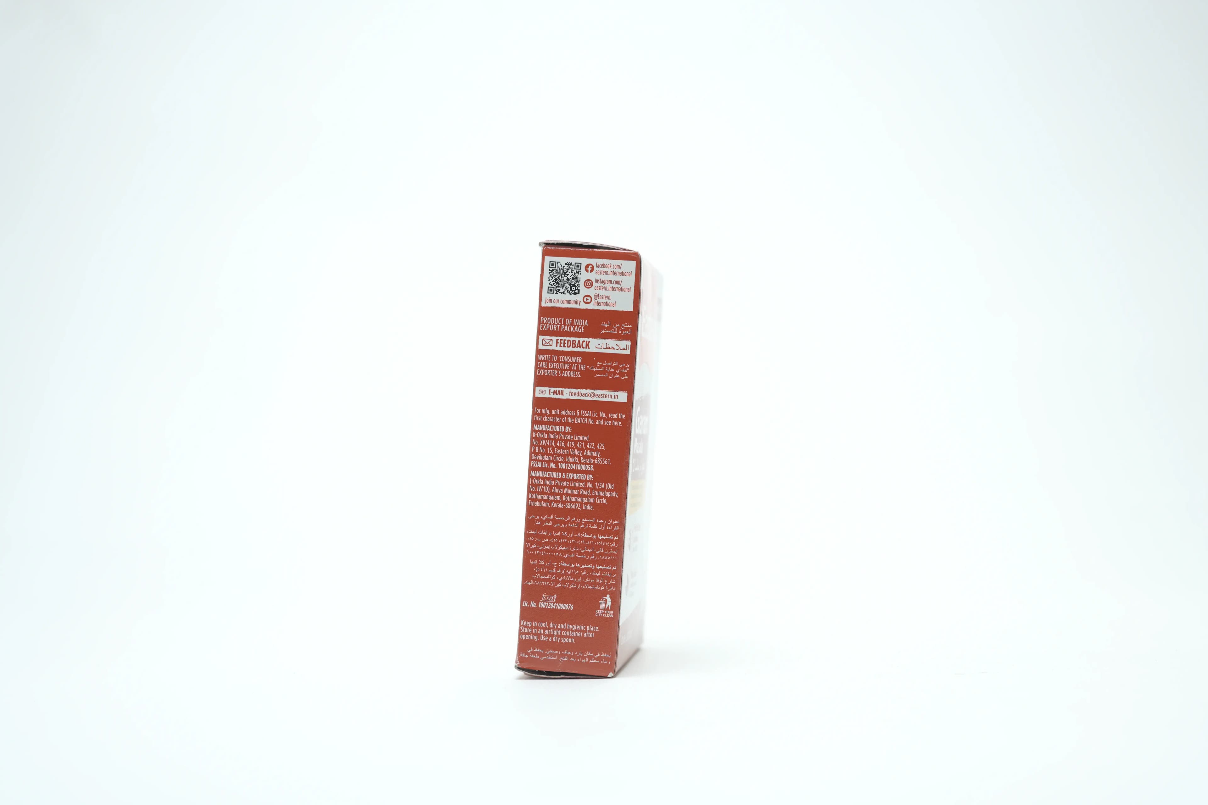 Eastern Garam Masala 100 g