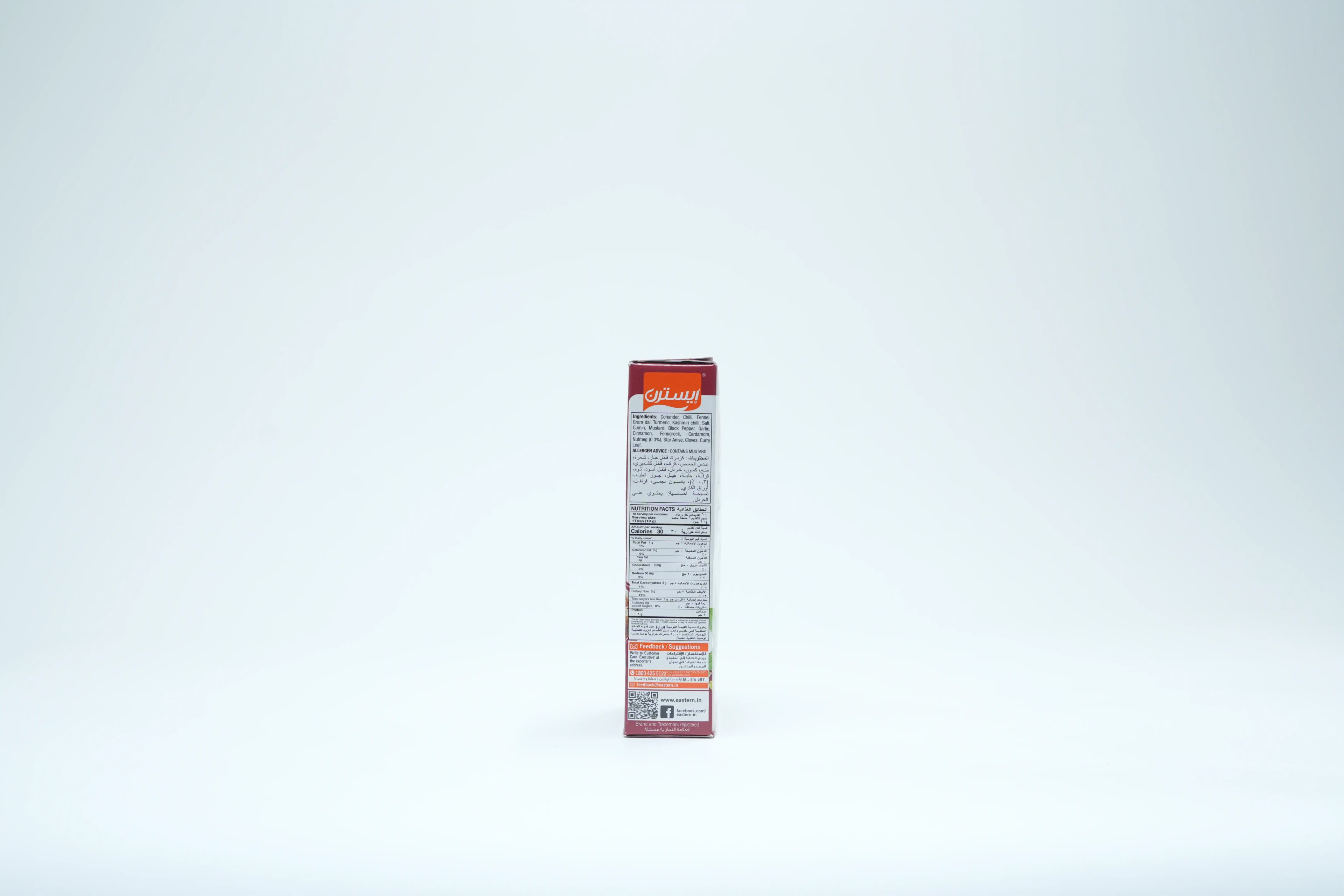 Eastern Mutton Masala Powder 100 g