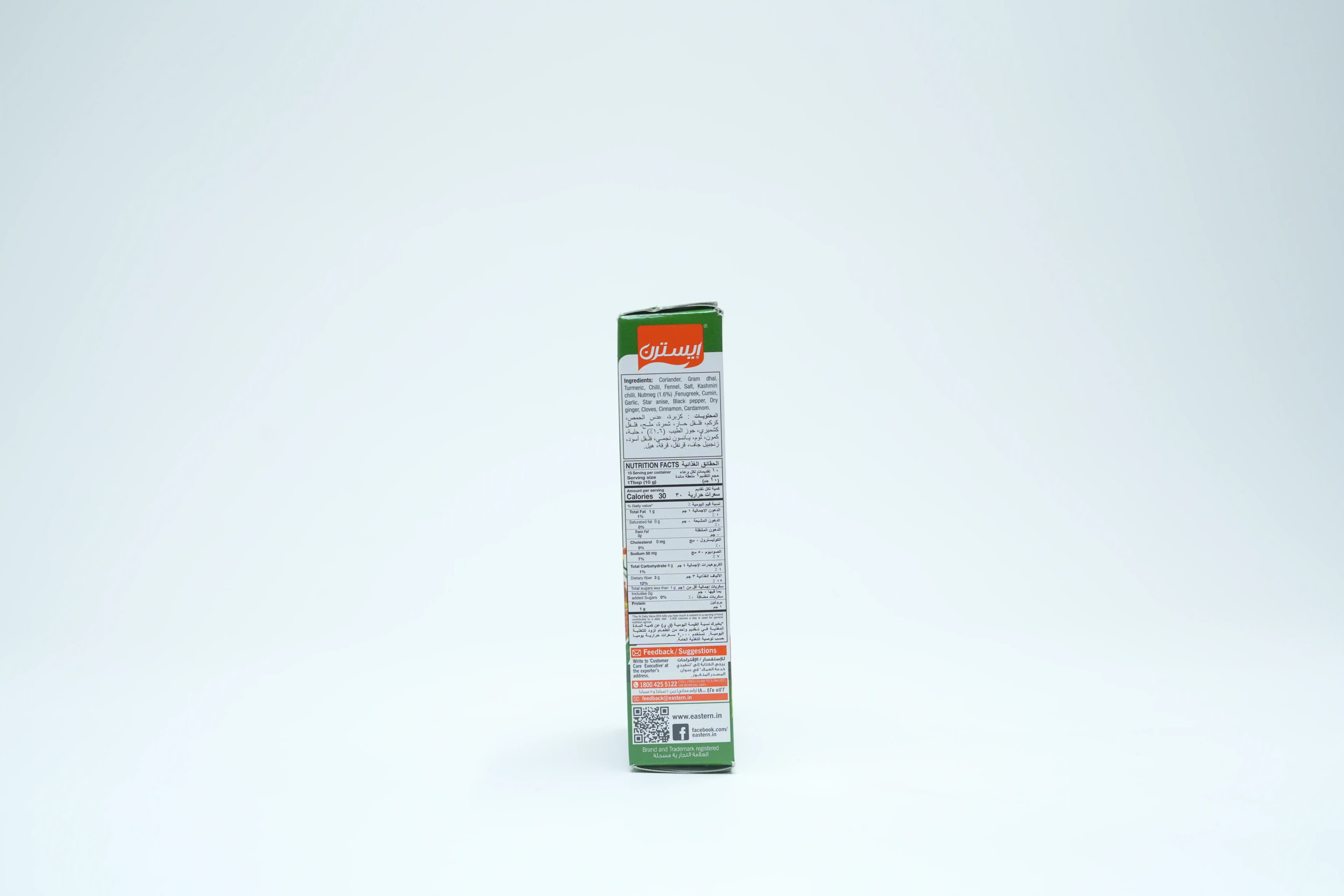 Eastern Vegetable Masala 100 g