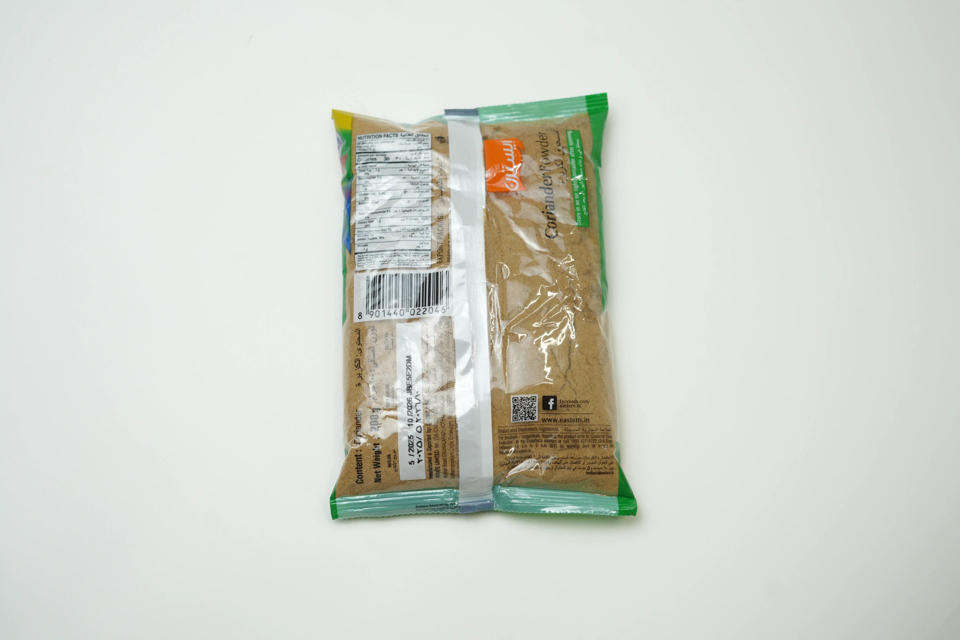 Eastern Coriander Powder 200 g