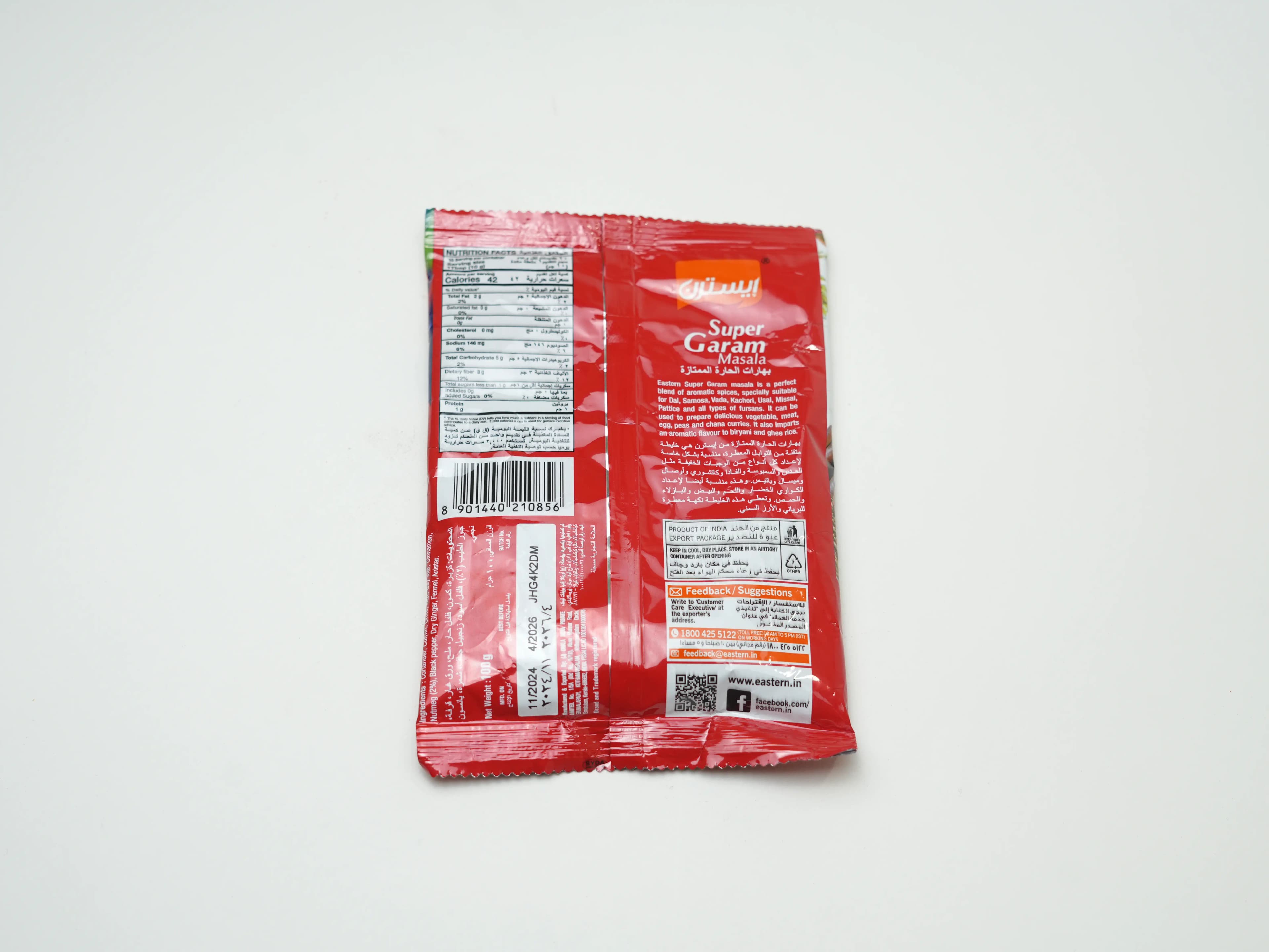 Eastern Super Garam Masala Pouch 100 g
