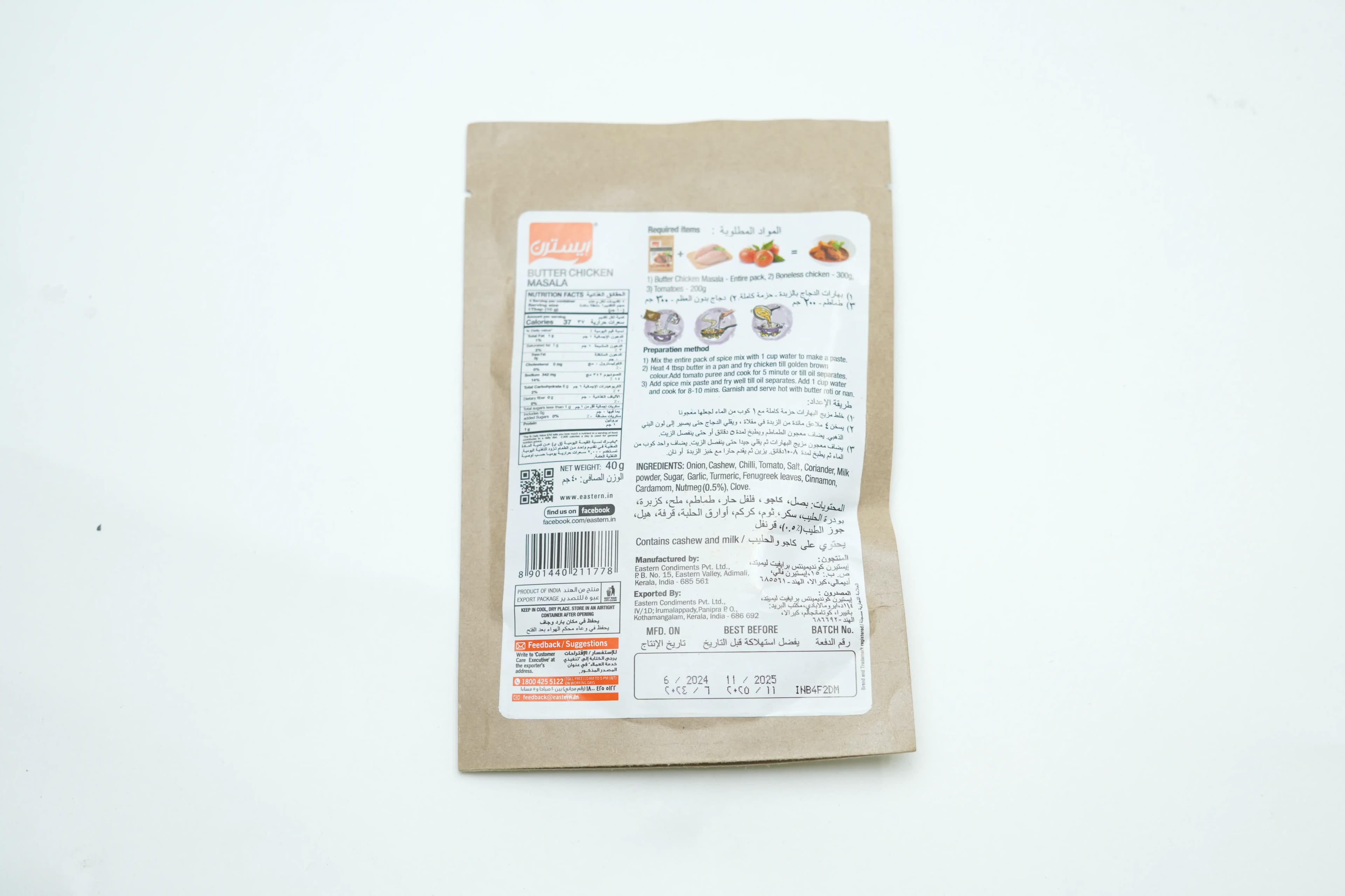 Eastern Butter Chicken Masala 40 g