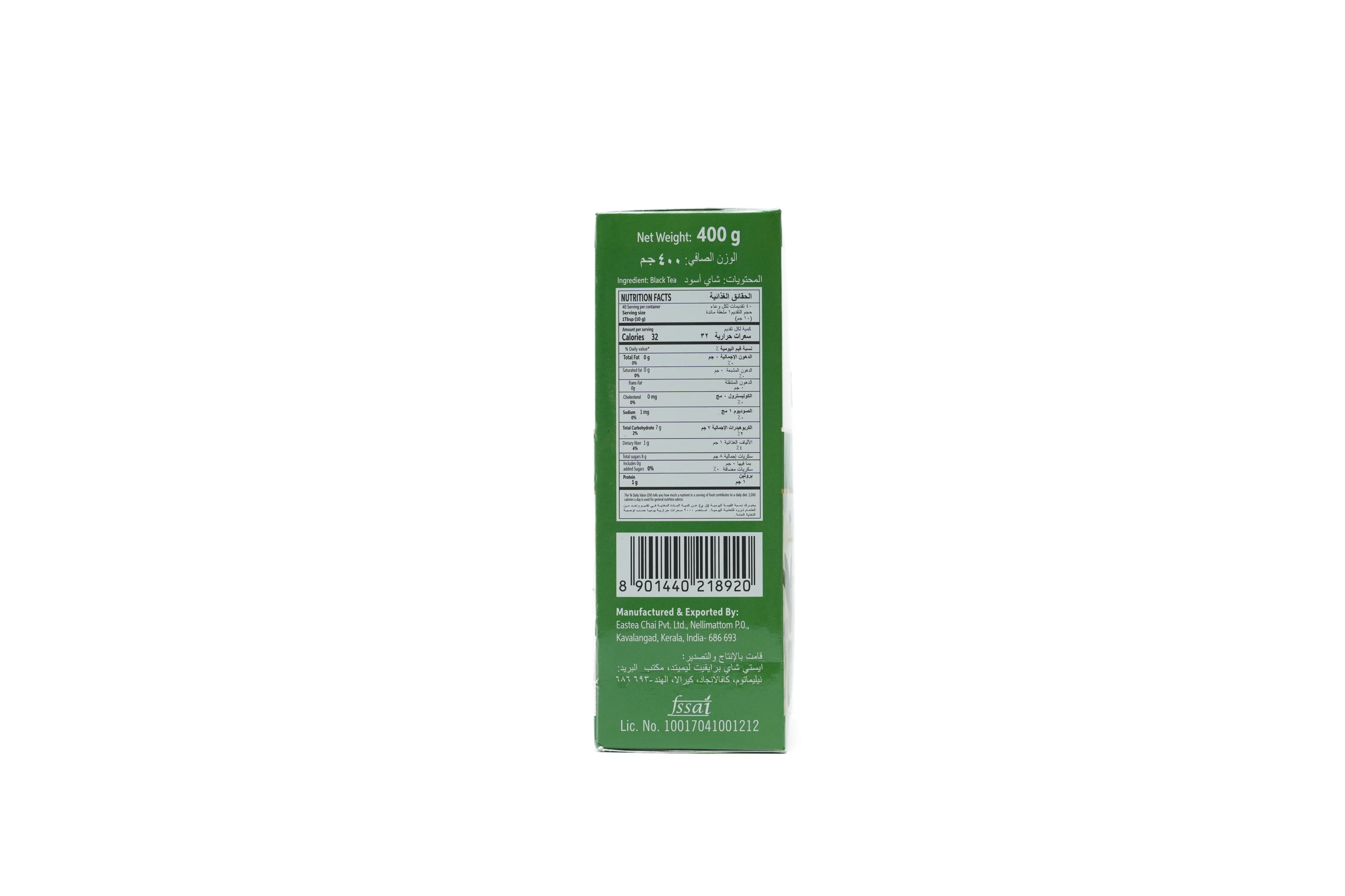 Eastea Premium Tea Packet 400 g