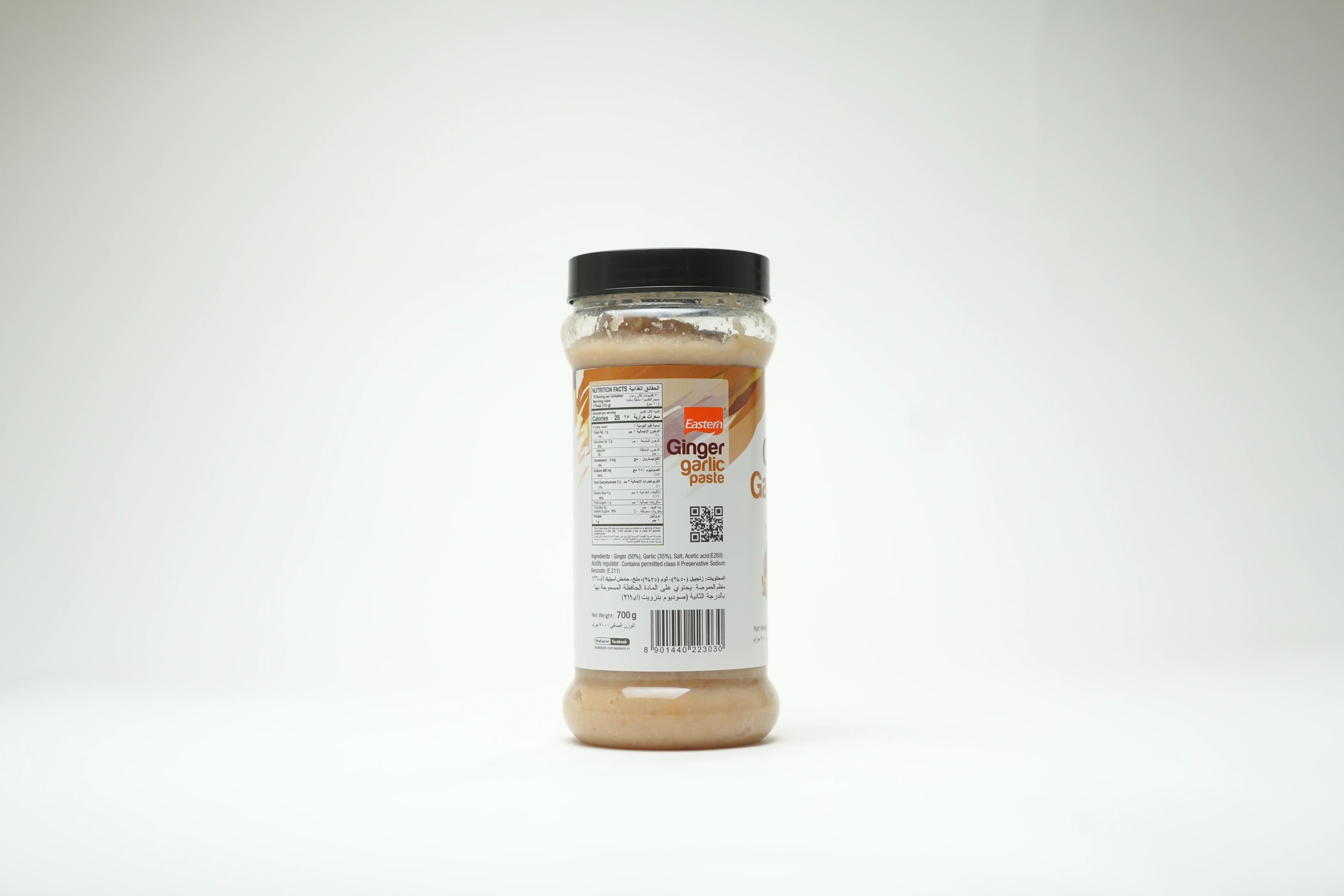 Eastern Ginger Garlic Paste 700 g