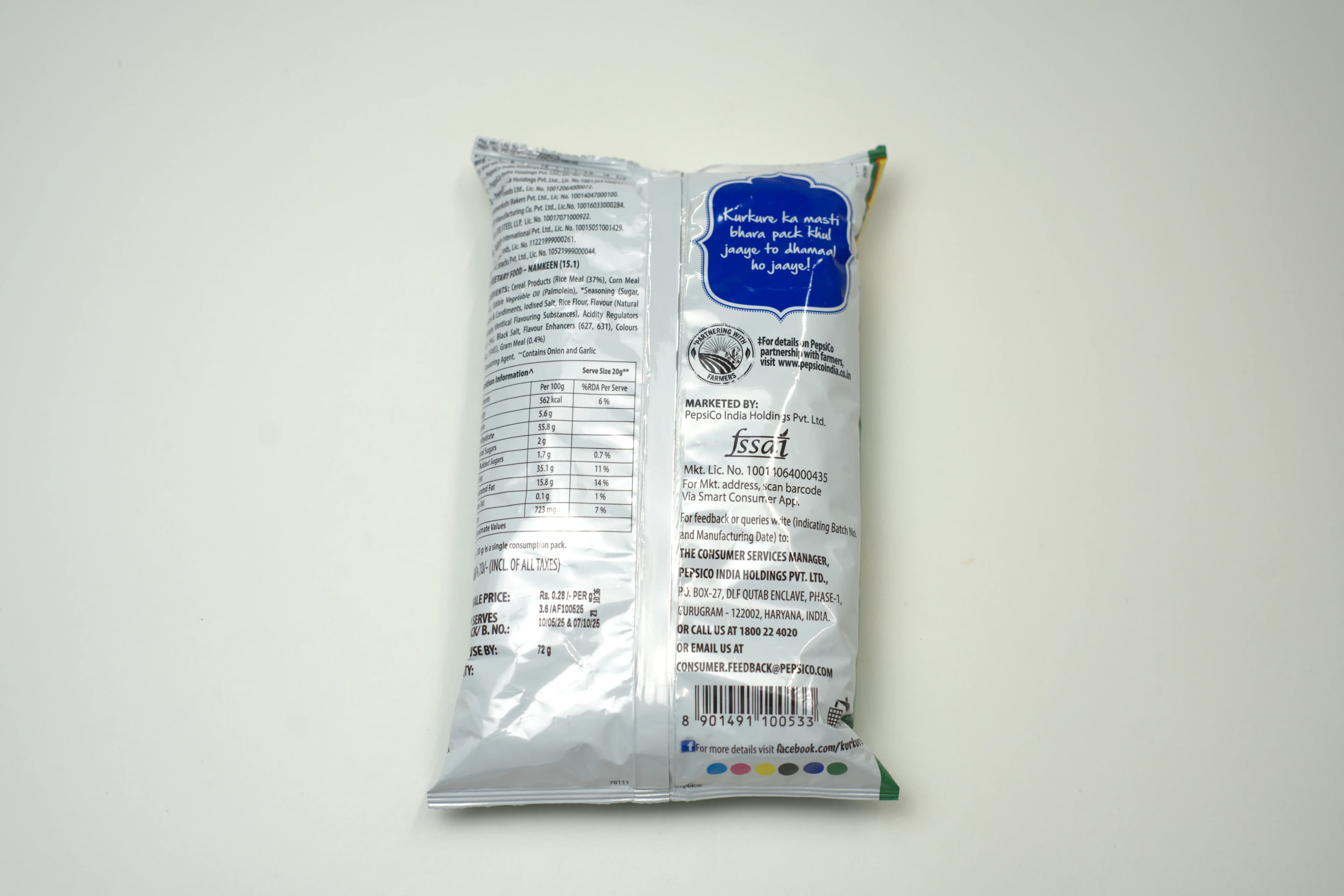 Kurkure Chilli Chatka Namkeen 75 g