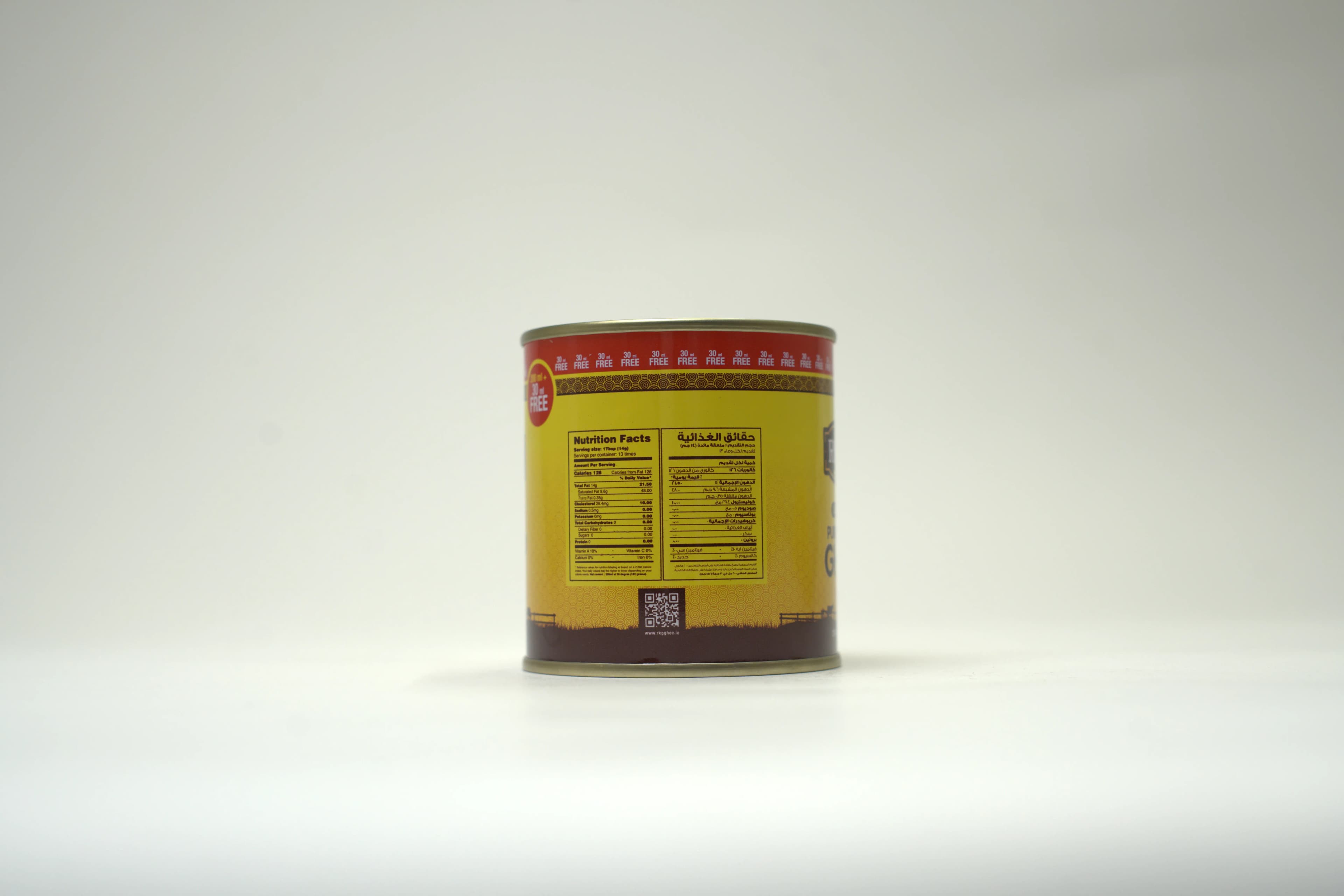 Rkg Pure Ghee 200 ml