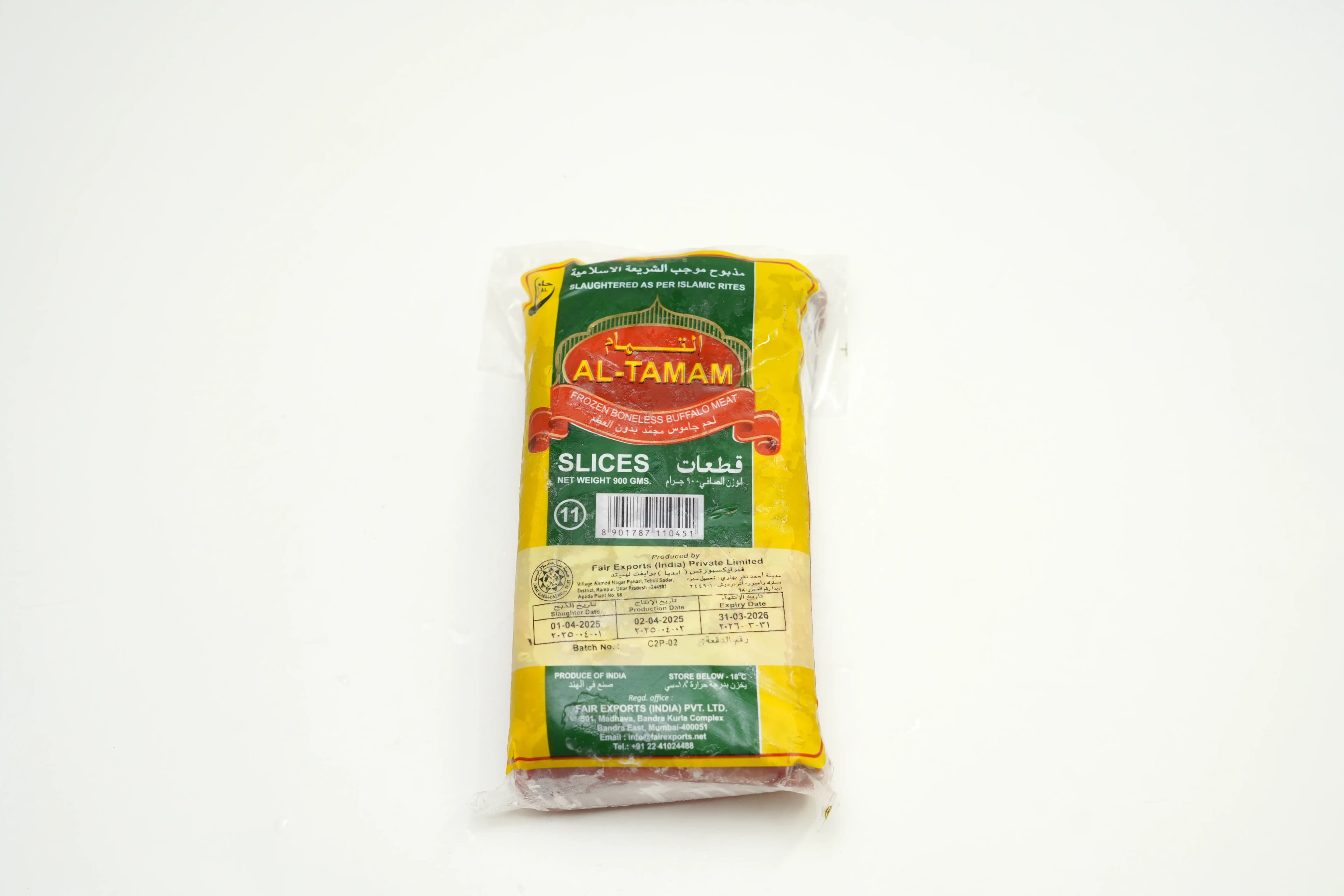 Al Tamam Beef Slice 900 g