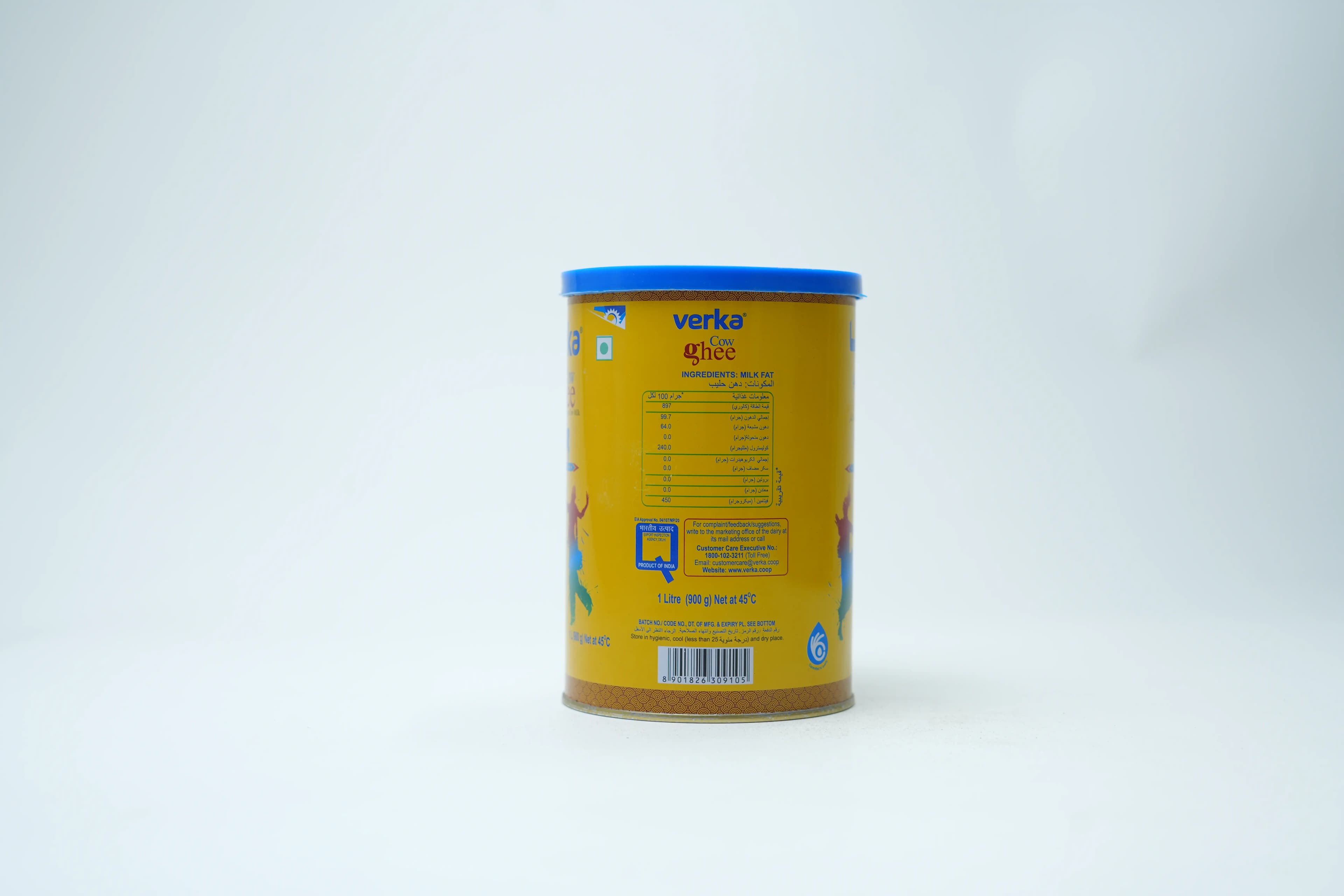 Verka Pure Ghee 1 Litres