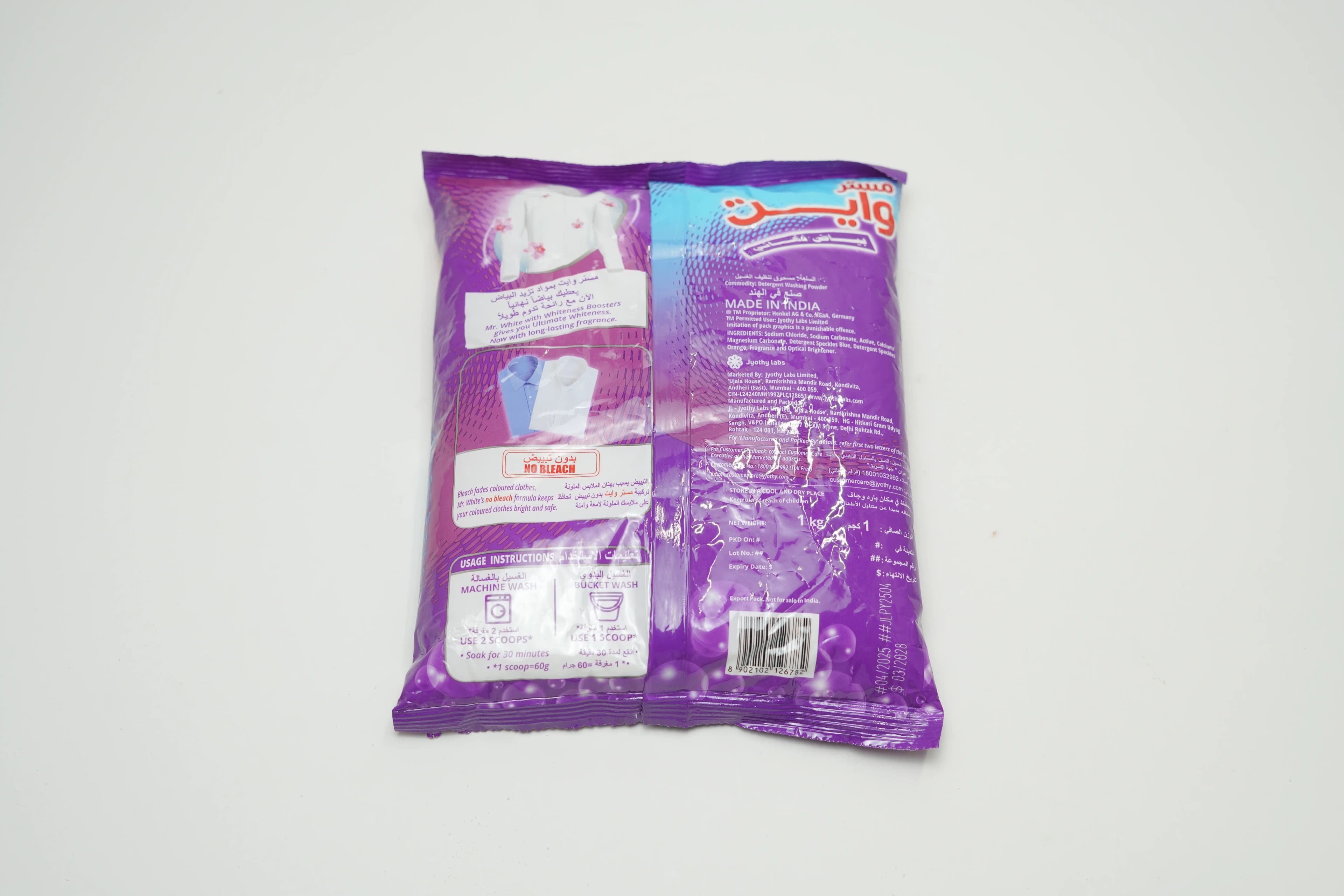 Mr White Washing Powder 1 kg