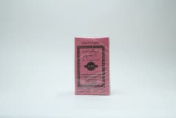 Shamshiri Tea 500 g - image 1