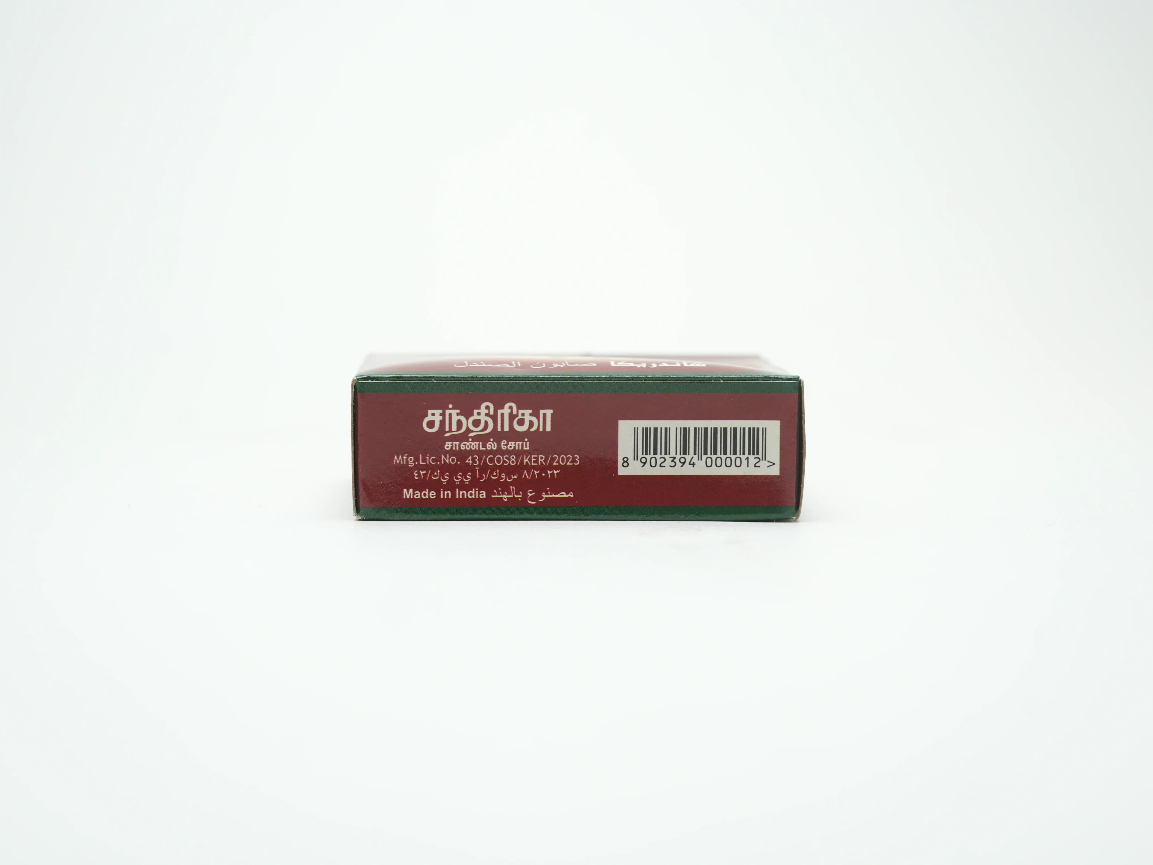 Chandrika Sandal Soap 75 g
