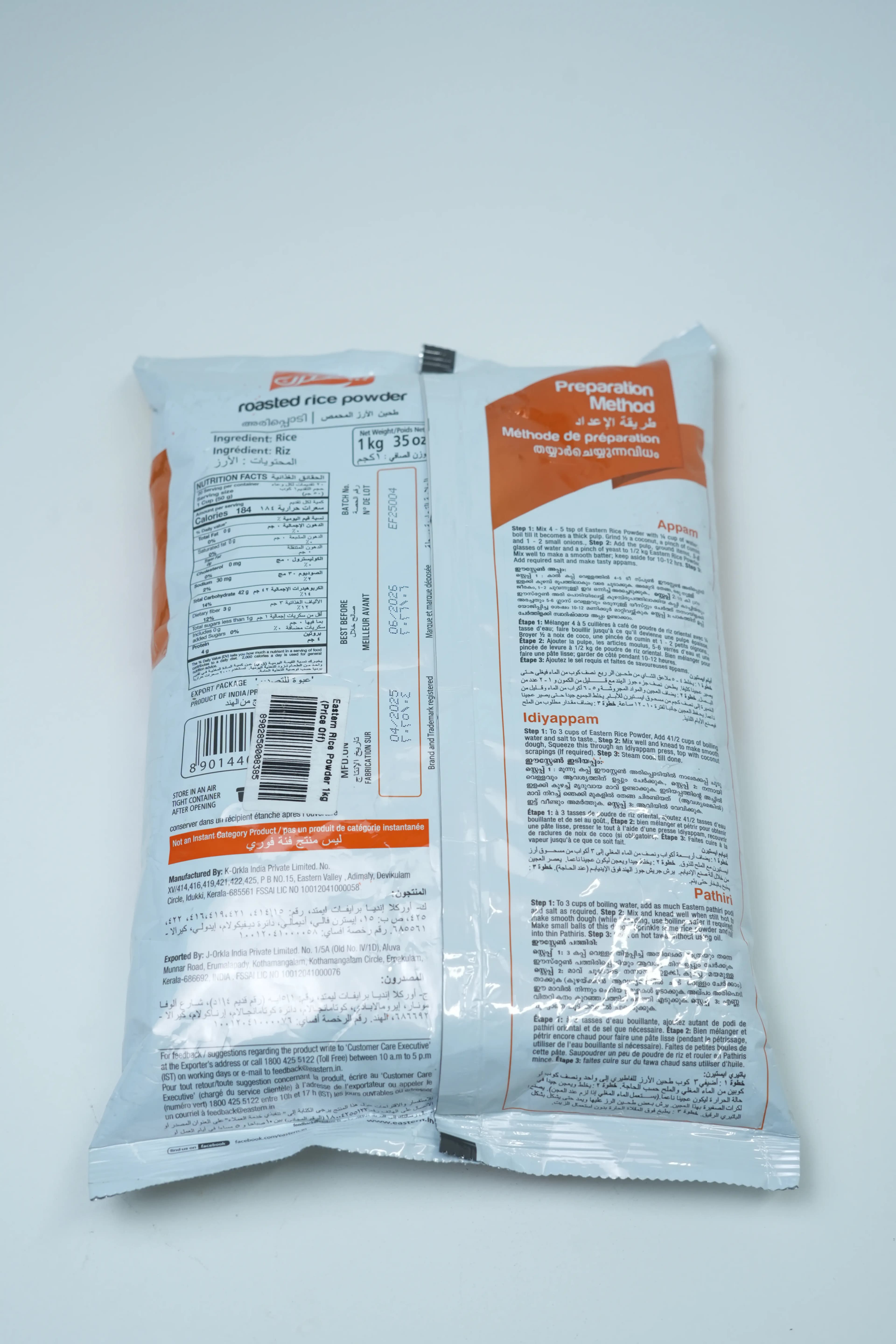 Eastern Roasted Rice Powder 1 kg