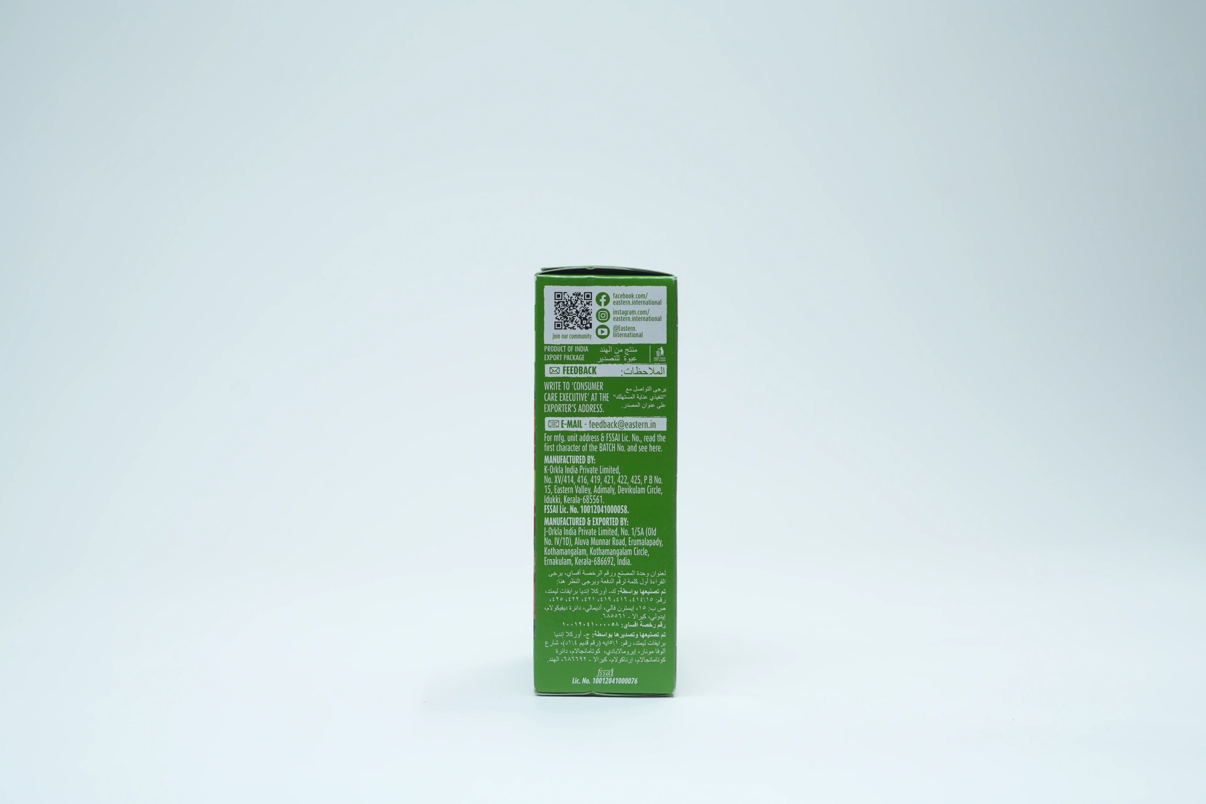 Eastern Sambar Powder 125 g