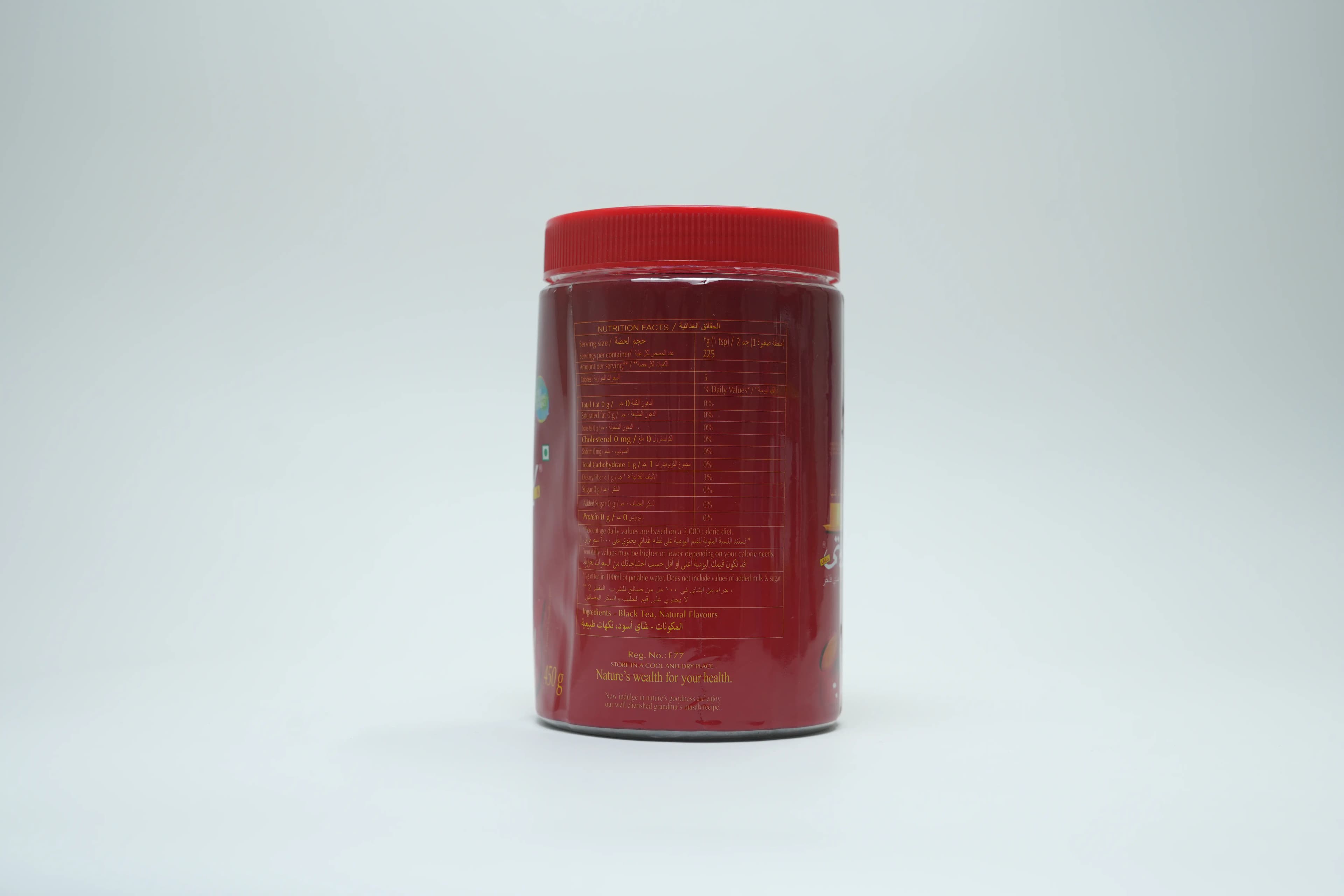 Society Indian Leaf Tea Masala 450 g
