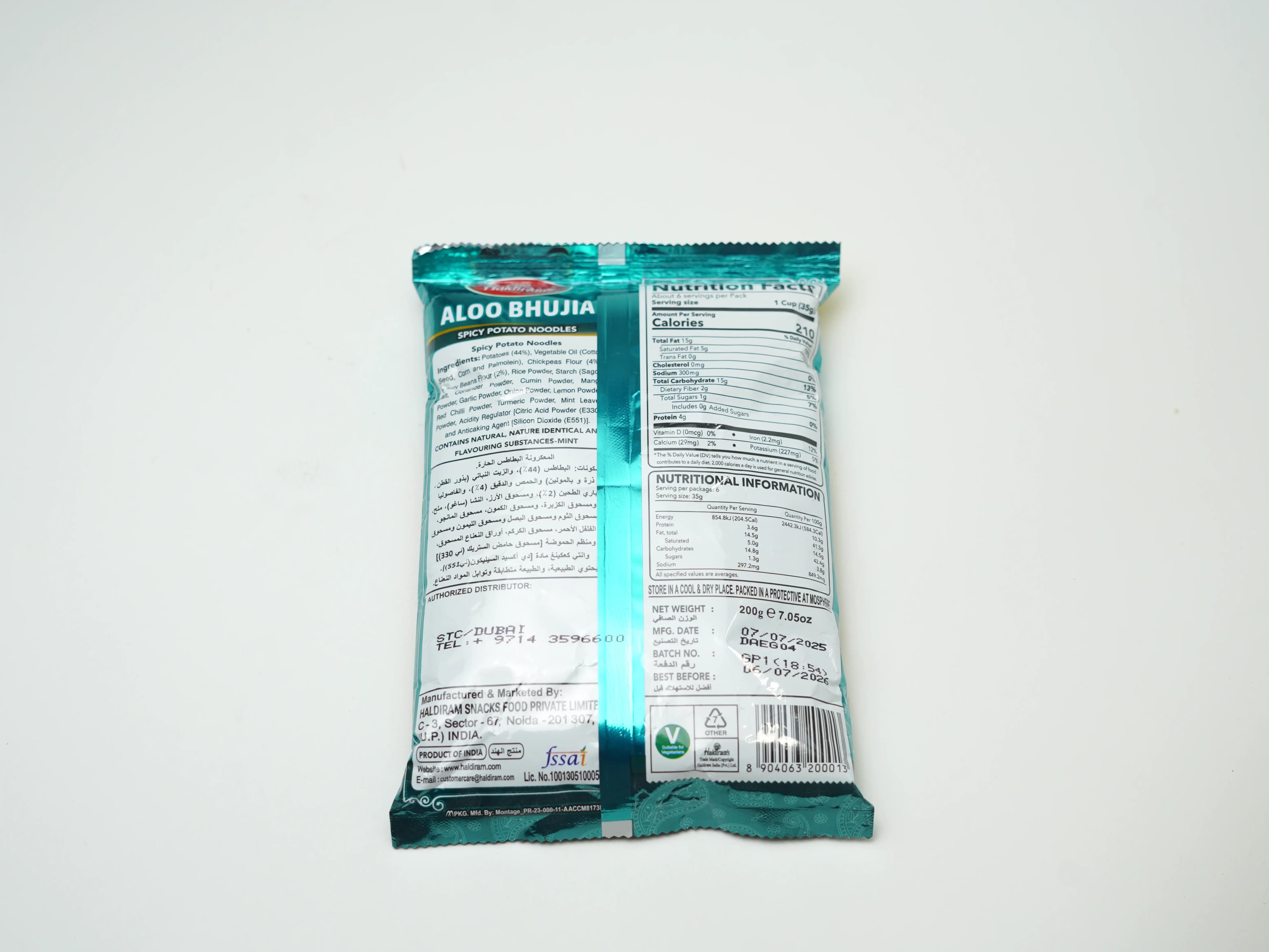 Haldirams Aloo Bhujia 200 g