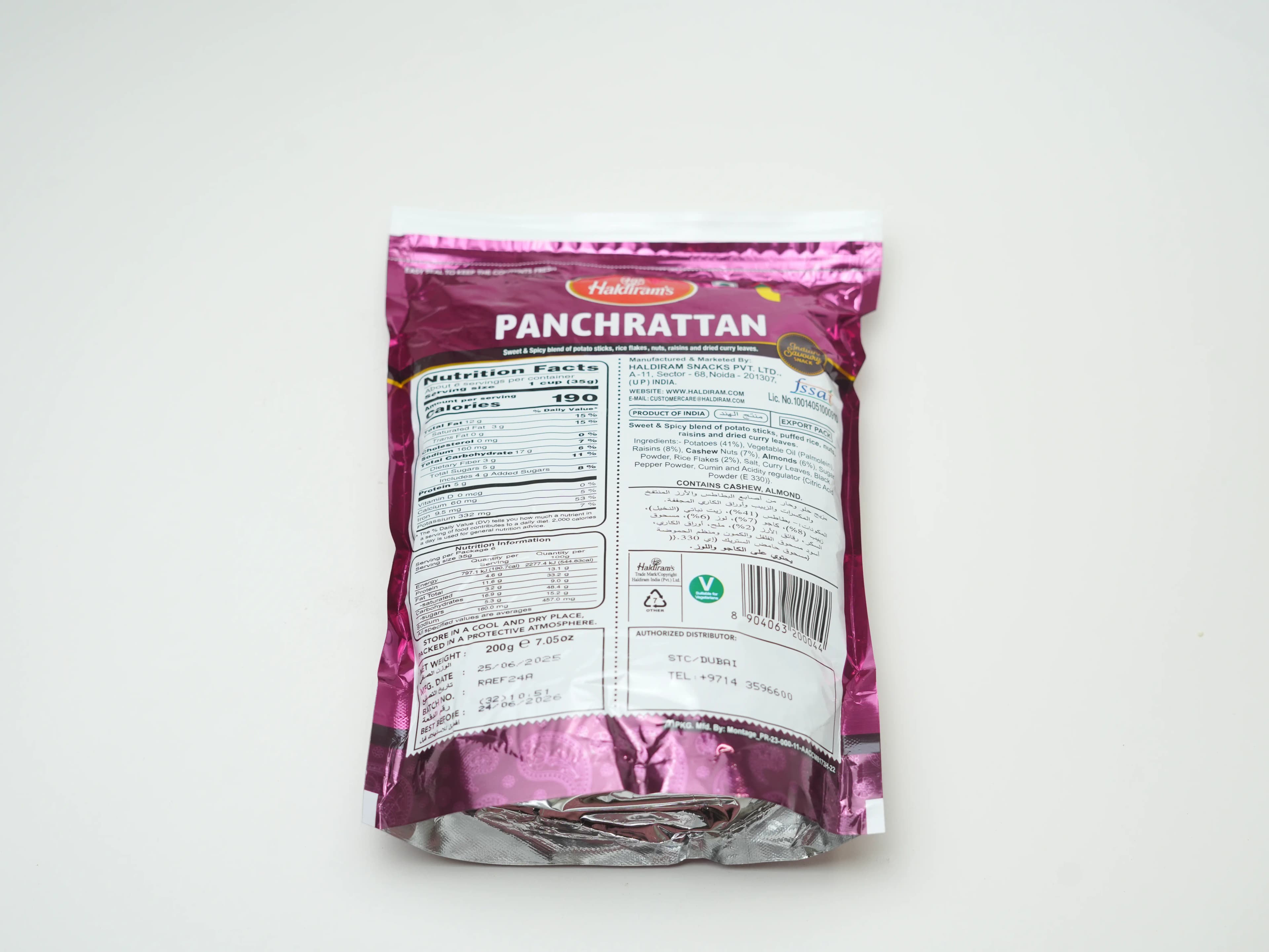 Haldirams Panchrattan 200 g