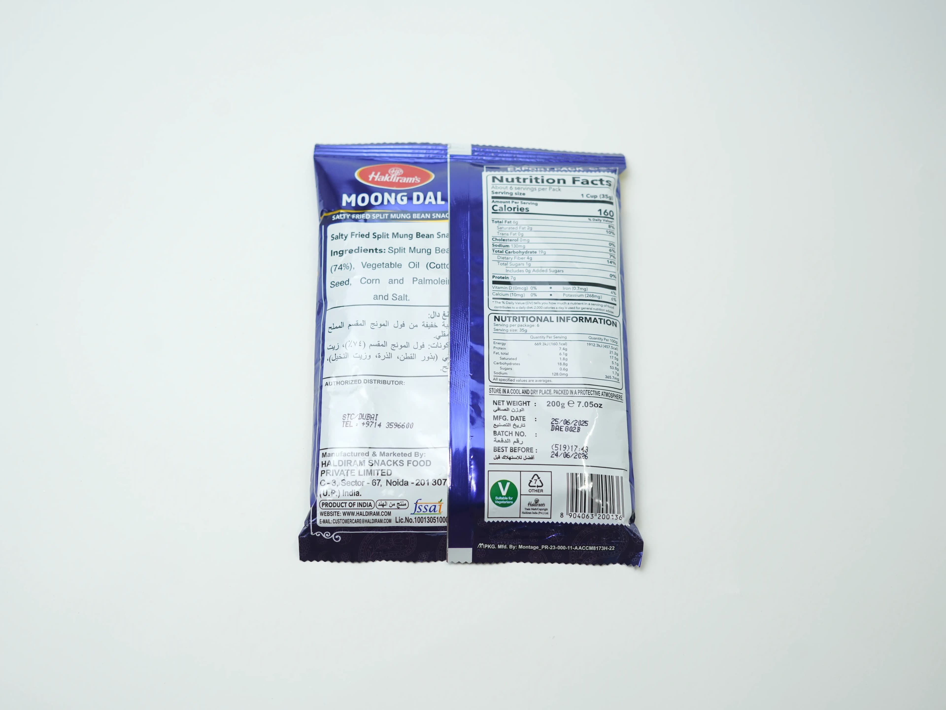 Haldirams Moong Dal 200 g