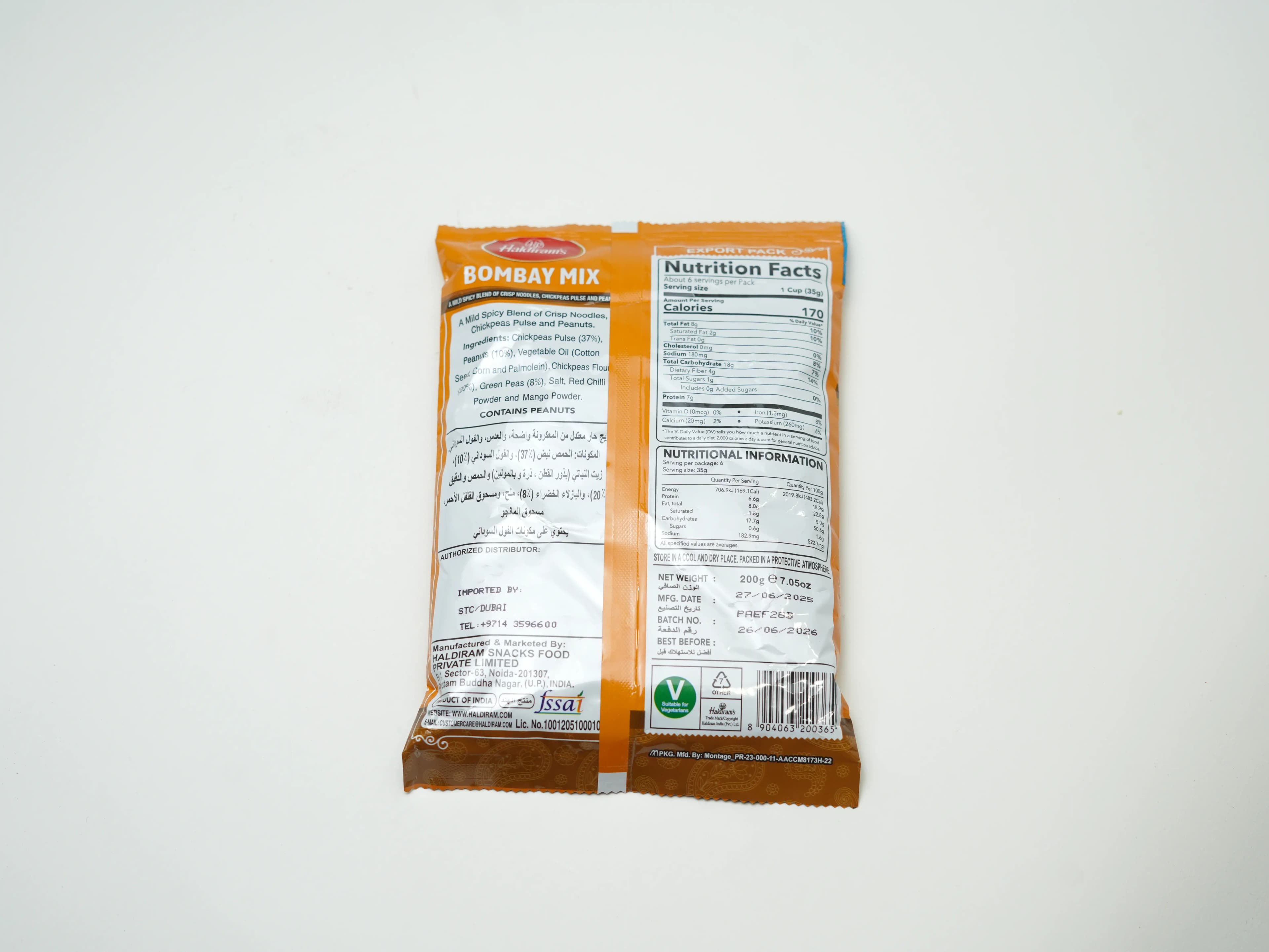 Haldirams Bombay Mixture 200 g