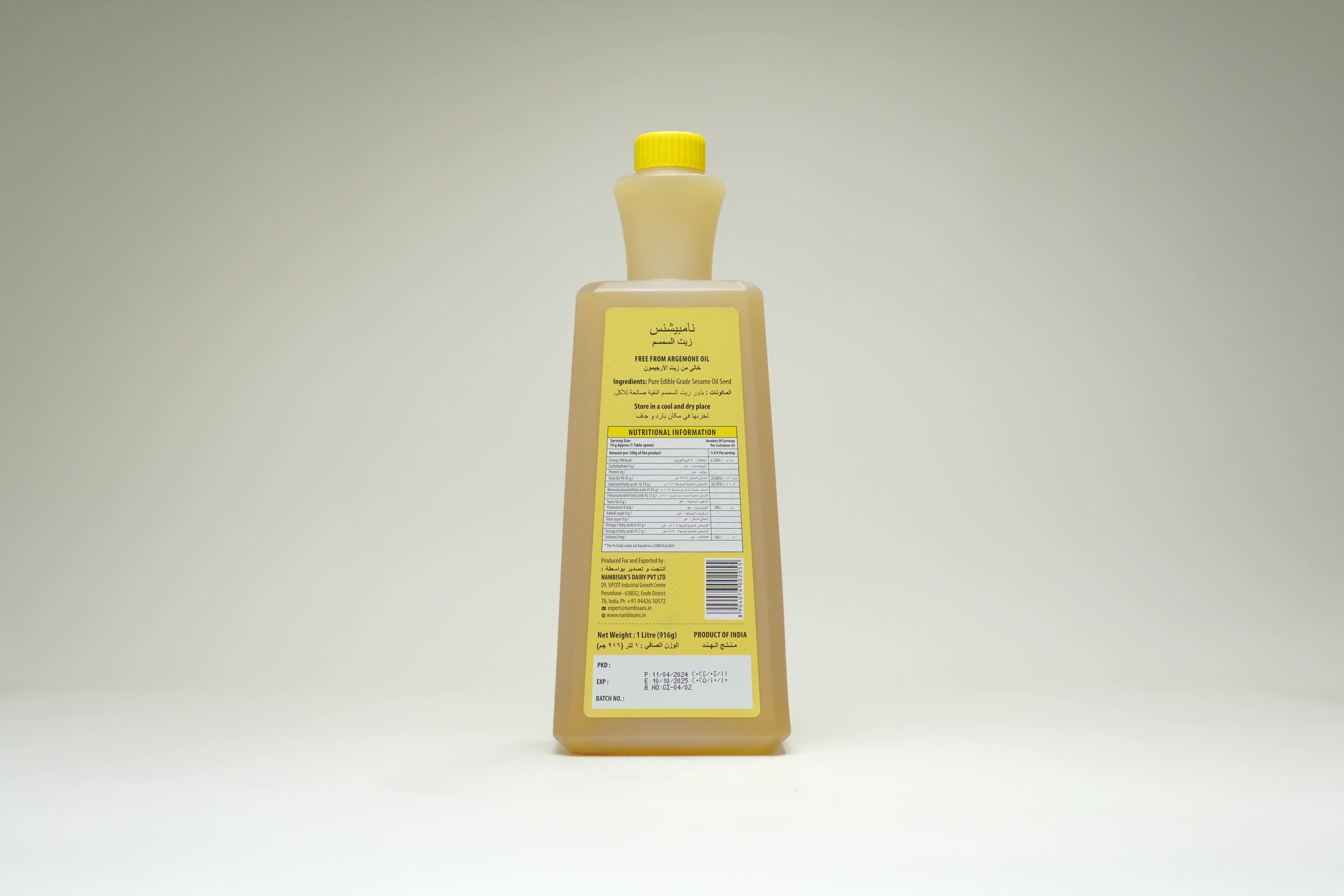 Nambisan Gingelly Oil 1 Litres
