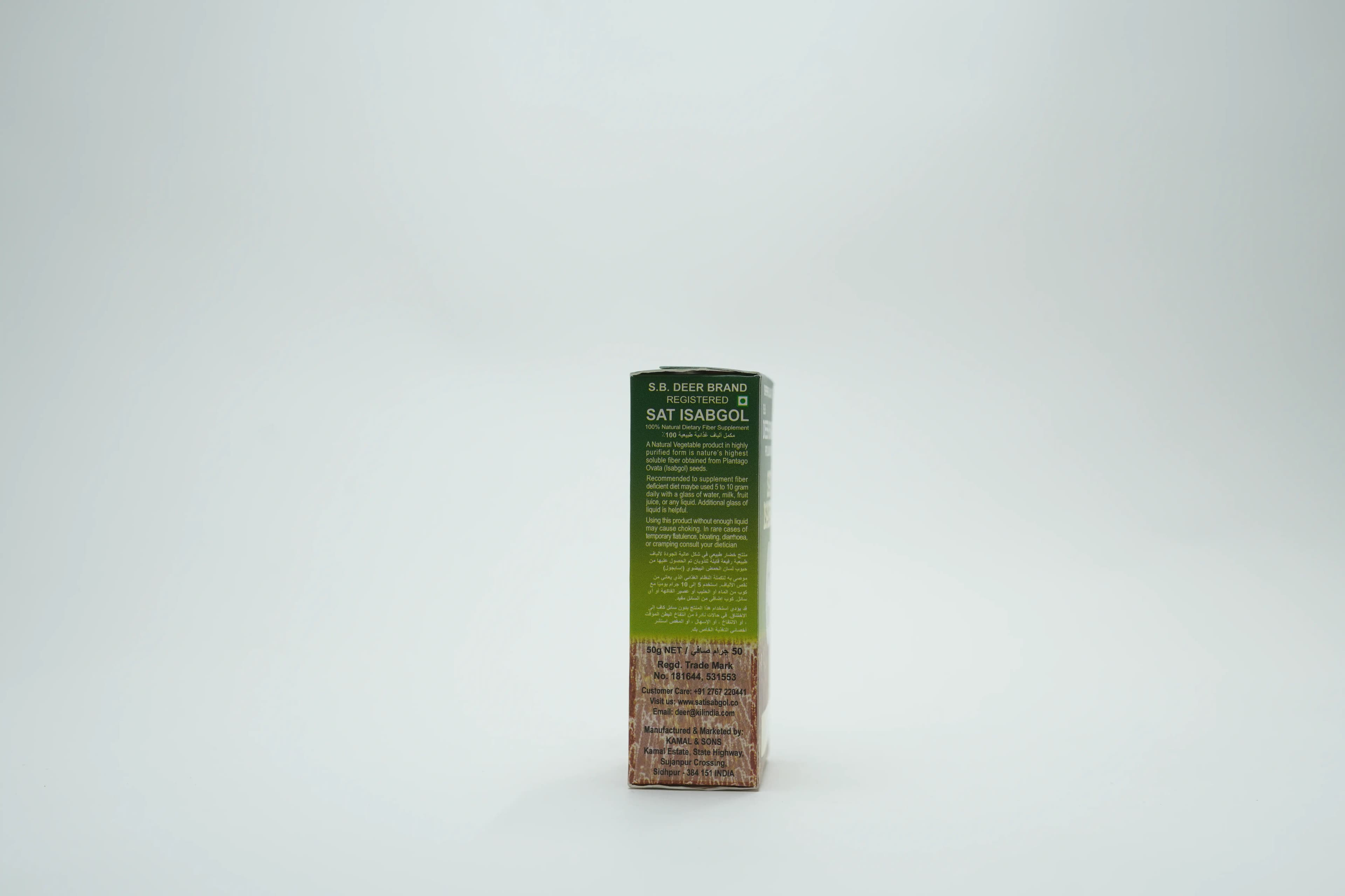 Deer Brand Isabgol 50 g