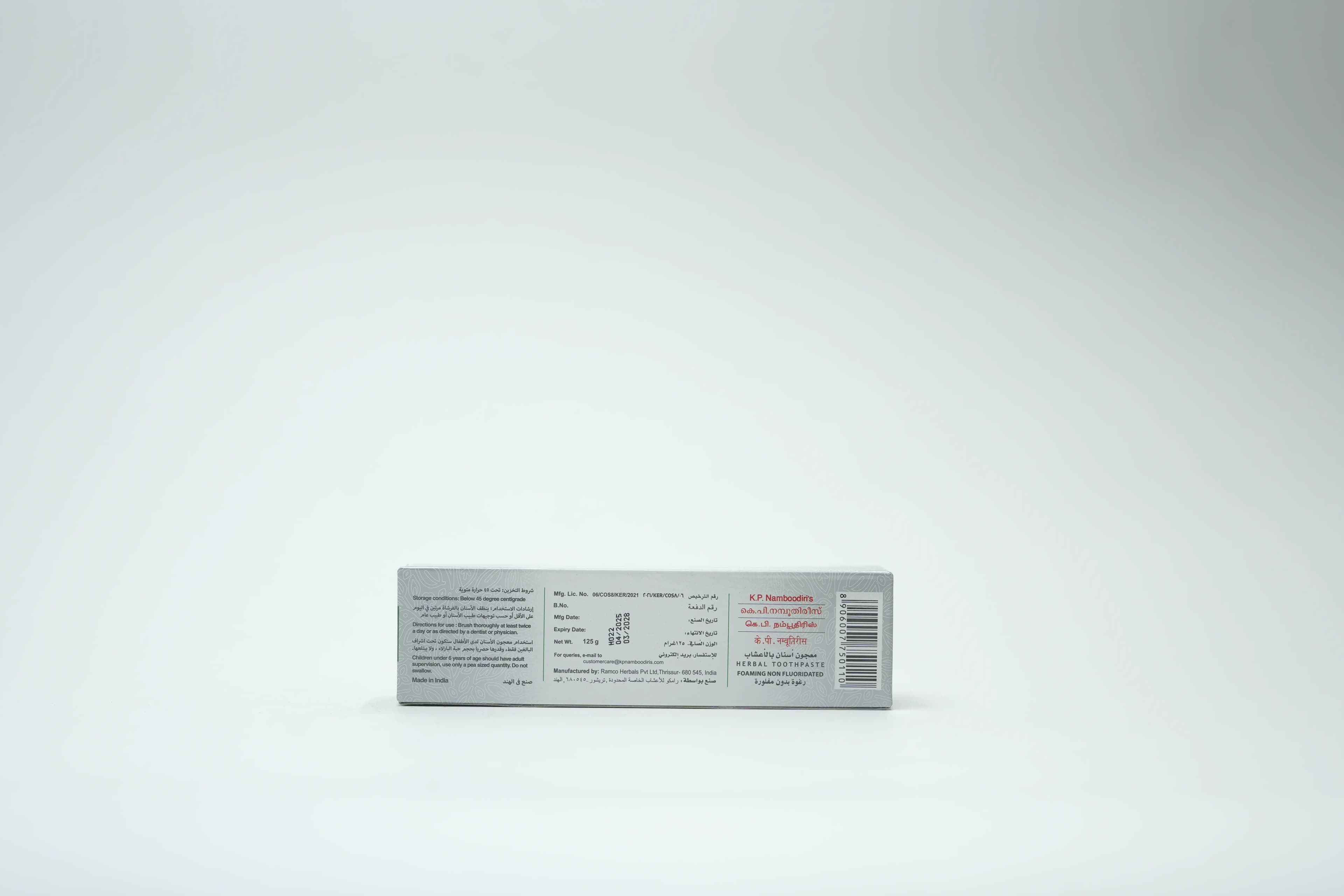 K.P. Namboodiri's Ayurvedic Toothpaste 125 g