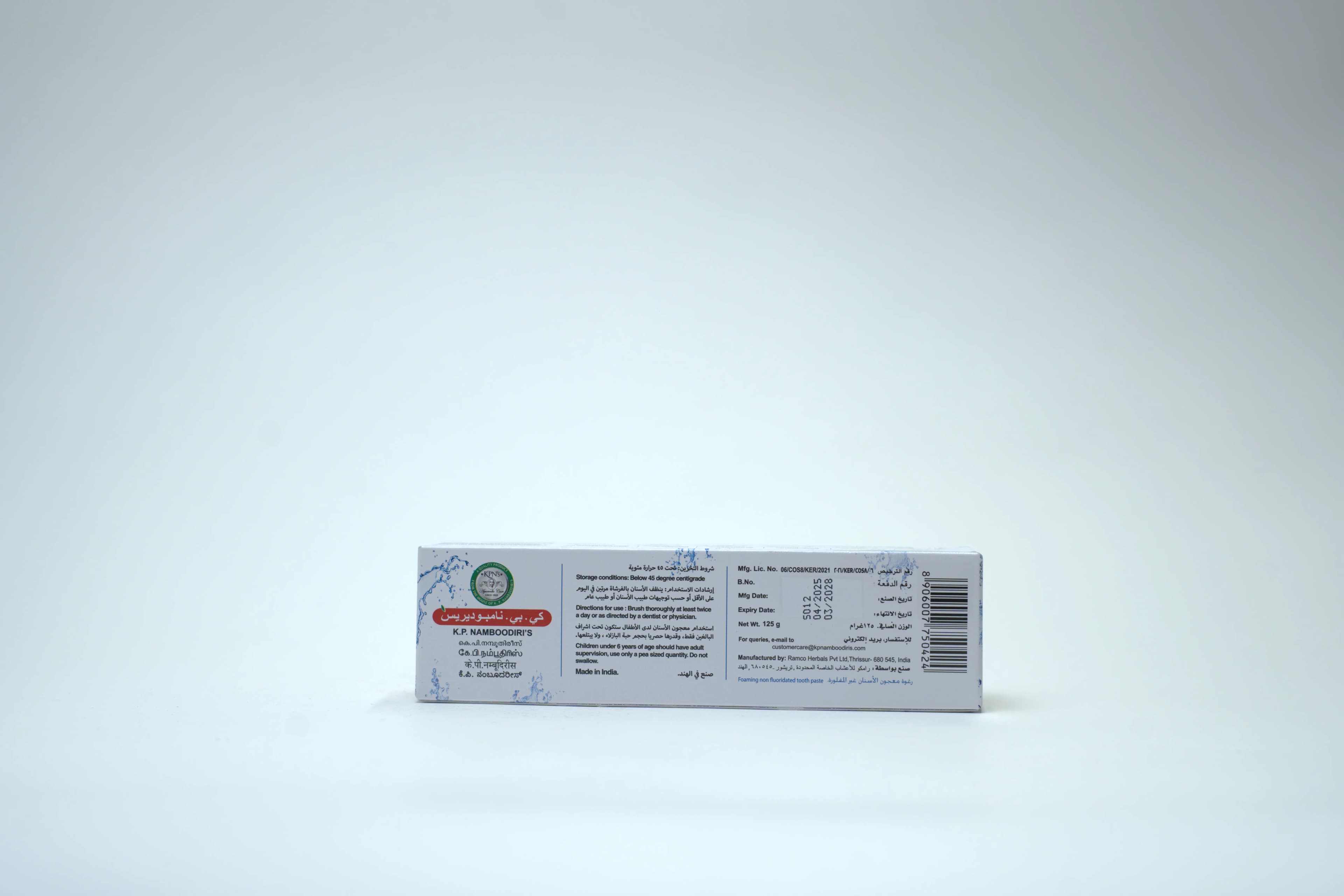 Kp Namboodiris Salt Toothpaste 125 g