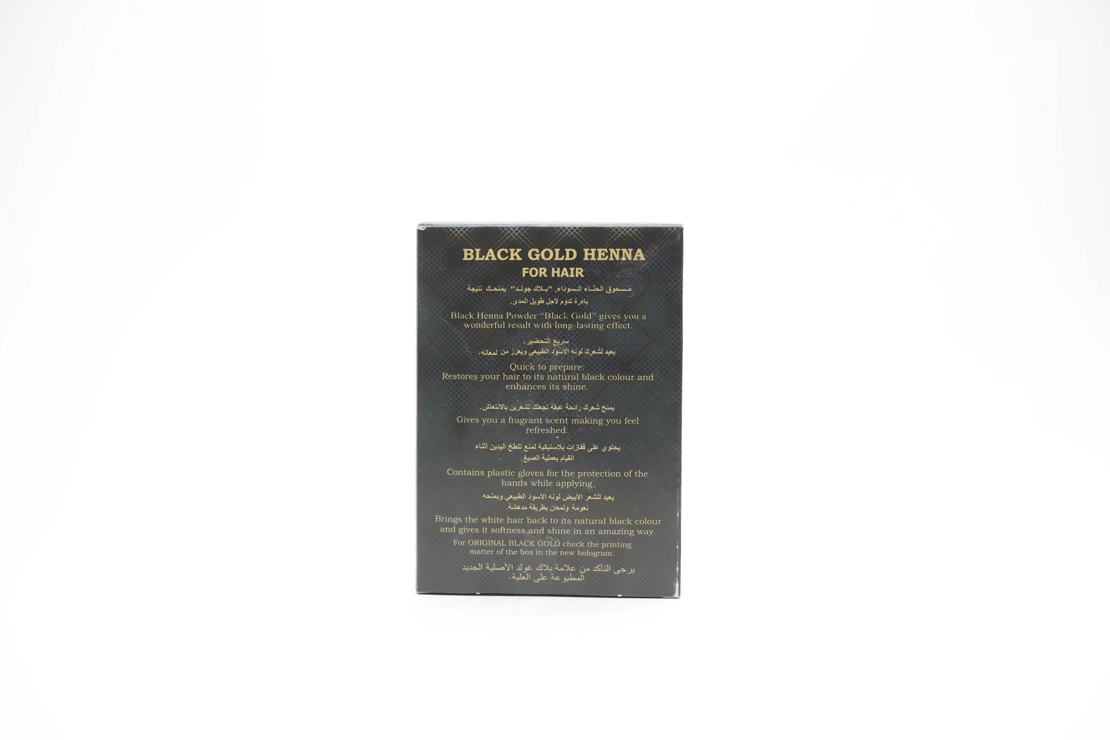 Black Gold Black Henna 60 g