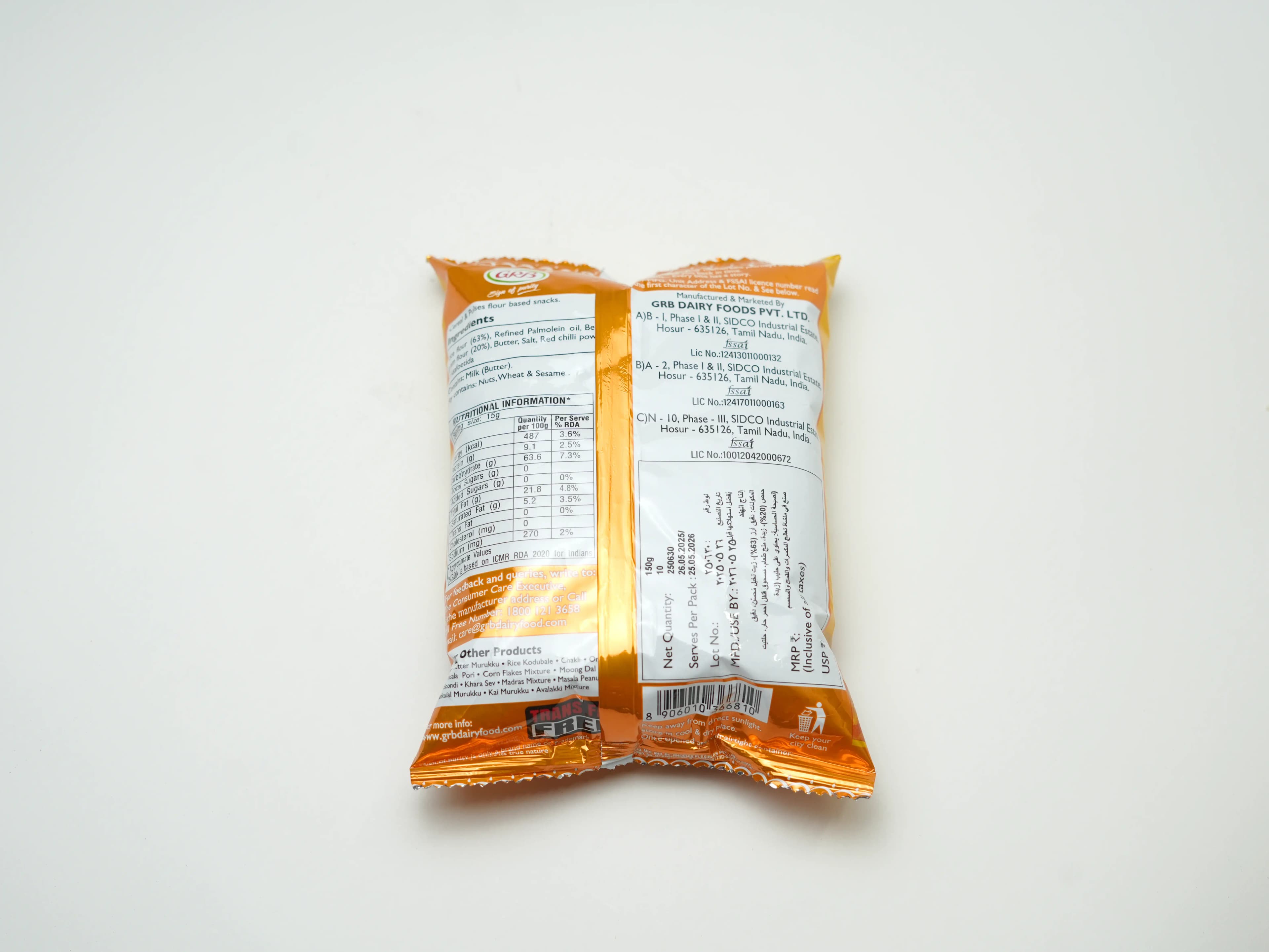 Grb Town Bus Ribbon Pakoda 150 g