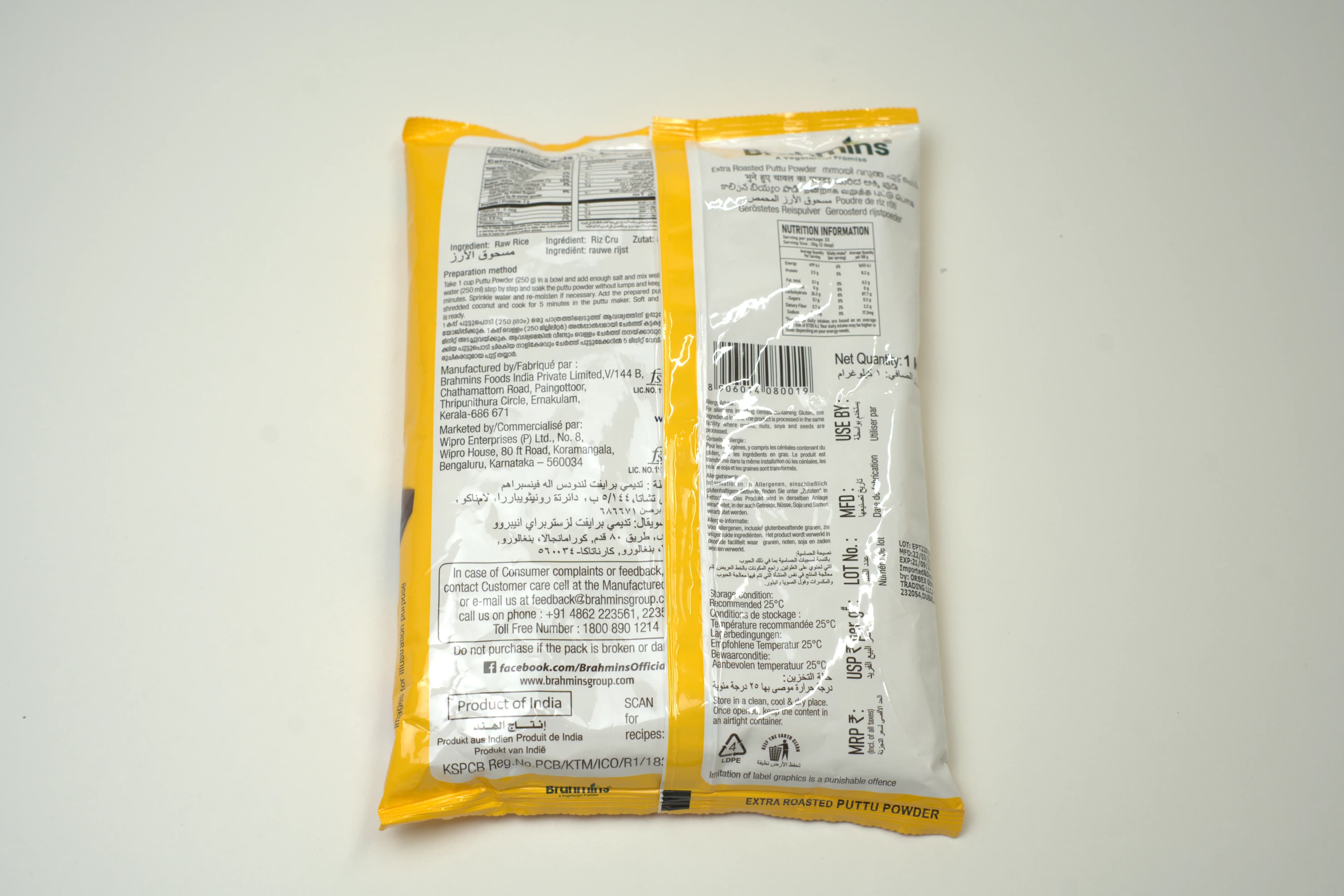 Brahmins Puttu Powder 1 kg